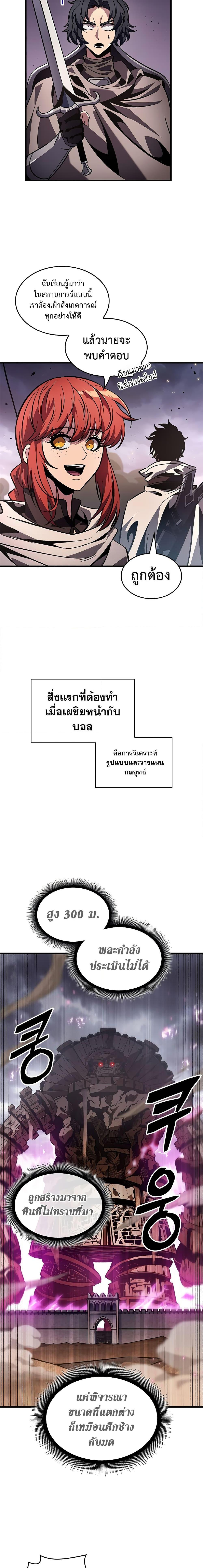 Manga-lc-com อ่านมังงะ อ่านการ์ตูน ออนไลน์ ฟรี Pick Me Up, Infinite Gacha ตอนที่ 1 2 3 4 5 6 7 8 9 10 11 12 13 14 ฟรี ไม่มีโฆษณา Manga-lc - อ่าน มังงะ อ่าน การ์ตูน ออนไลน์ อ่านมังงะ ฟรี