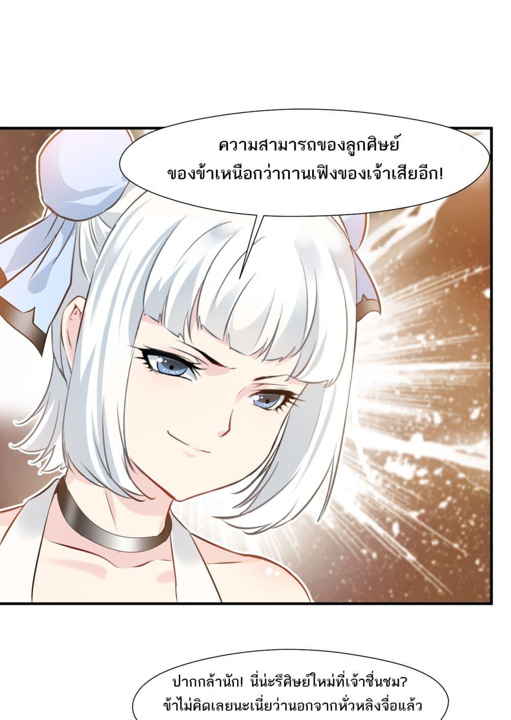 Manga-lc-com อ่านมังงะ อ่านการ์ตูน ออนไลน์ ฟรี Peerless Ancient ตำนานปรัมปราไร้เทียมทาน ตอนที่ 1 2 3 4 5 6 7 8 9 10 11 12 13 14 ฟรี ไม่มีโฆษณา Manga-lc - อ่าน มังงะ อ่าน การ์ตูน ออนไลน์ อ่านมังงะ ฟรี
