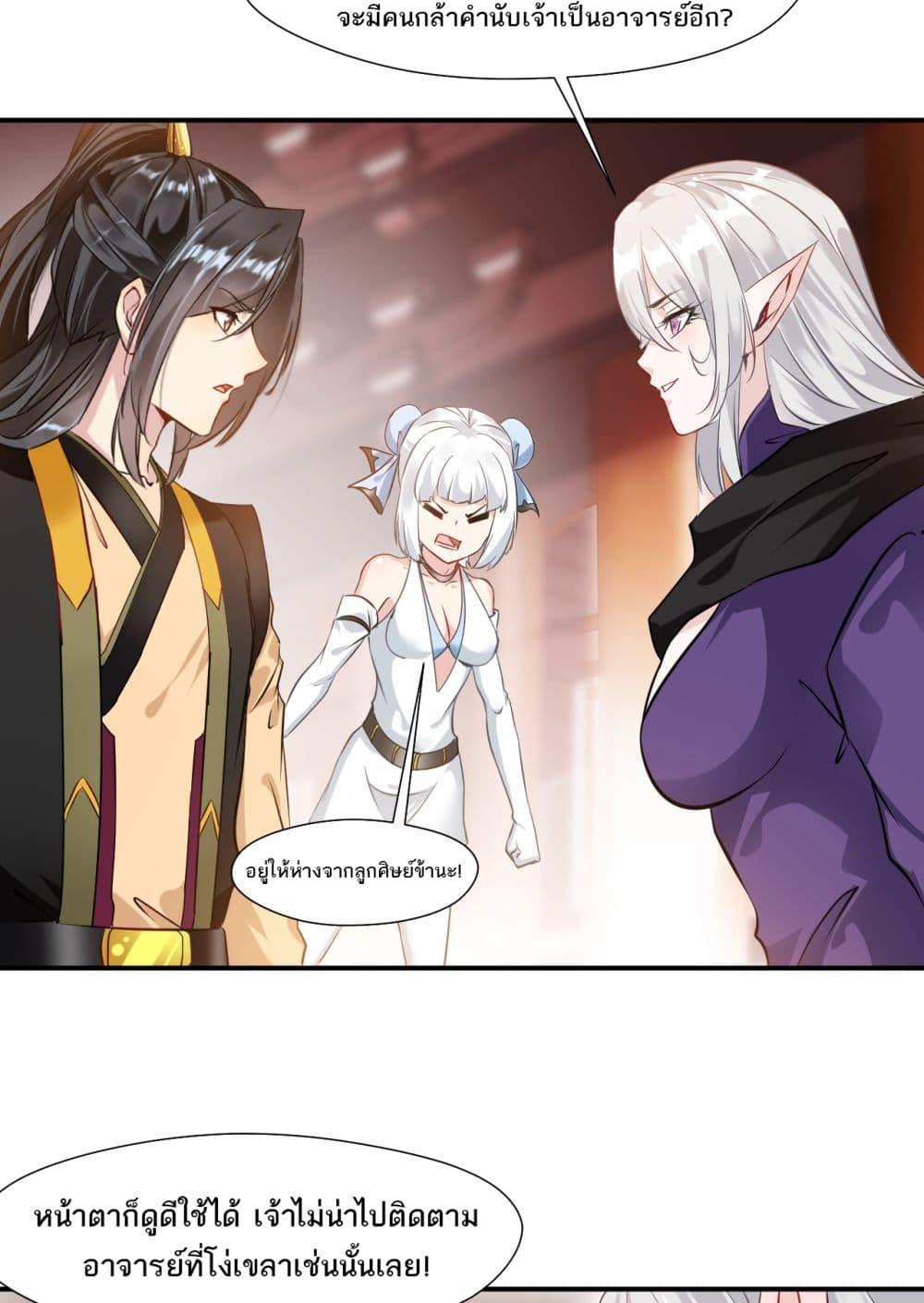 Manga-lc-com อ่านมังงะ อ่านการ์ตูน ออนไลน์ ฟรี Peerless Ancient ตำนานปรัมปราไร้เทียมทาน ตอนที่ 1 2 3 4 5 6 7 8 9 10 11 12 13 14 ฟรี ไม่มีโฆษณา Manga-lc - อ่าน มังงะ อ่าน การ์ตูน ออนไลน์ อ่านมังงะ ฟรี