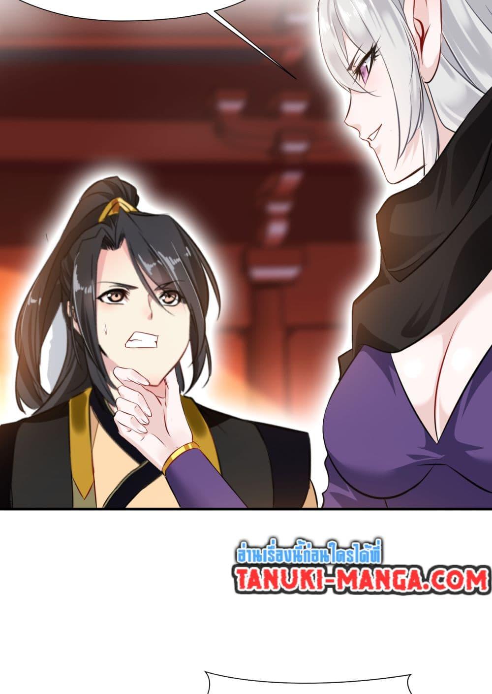 Manga-lc-com อ่านมังงะ อ่านการ์ตูน ออนไลน์ ฟรี Peerless Ancient ตำนานปรัมปราไร้เทียมทาน ตอนที่ 1 2 3 4 5 6 7 8 9 10 11 12 13 14 ฟรี ไม่มีโฆษณา Manga-lc - อ่าน มังงะ อ่าน การ์ตูน ออนไลน์ อ่านมังงะ ฟรี