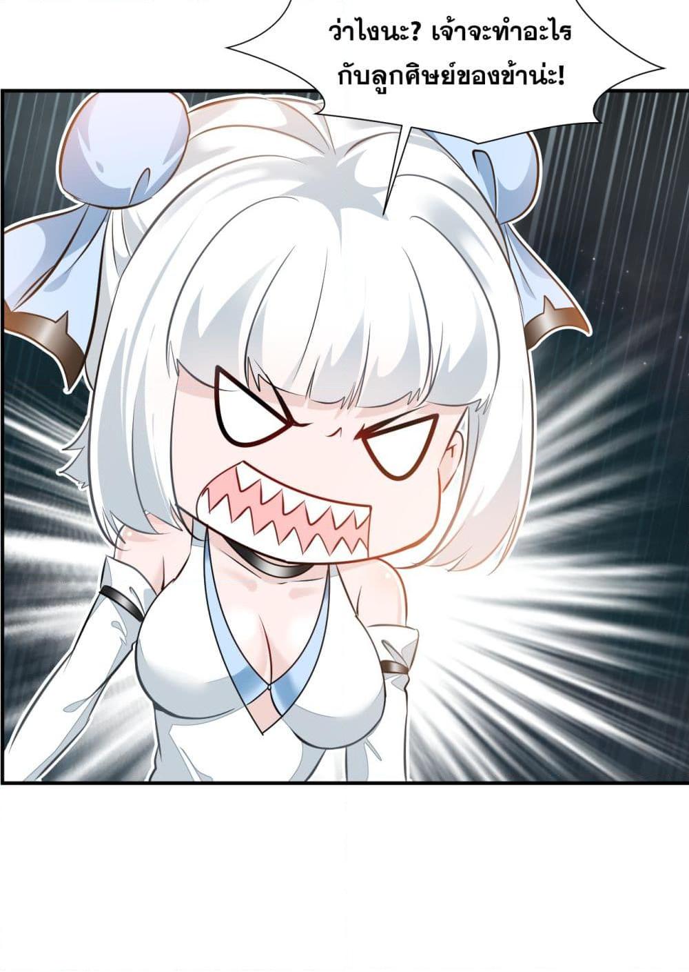 Manga-lc-com อ่านมังงะ อ่านการ์ตูน ออนไลน์ ฟรี Peerless Ancient ตำนานปรัมปราไร้เทียมทาน ตอนที่ 1 2 3 4 5 6 7 8 9 10 11 12 13 14 ฟรี ไม่มีโฆษณา Manga-lc - อ่าน มังงะ อ่าน การ์ตูน ออนไลน์ อ่านมังงะ ฟรี