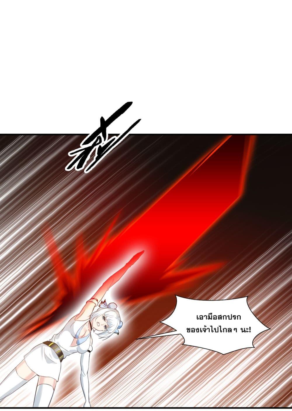 Manga-lc-com อ่านมังงะ อ่านการ์ตูน ออนไลน์ ฟรี Peerless Ancient ตำนานปรัมปราไร้เทียมทาน ตอนที่ 1 2 3 4 5 6 7 8 9 10 11 12 13 14 ฟรี ไม่มีโฆษณา Manga-lc - อ่าน มังงะ อ่าน การ์ตูน ออนไลน์ อ่านมังงะ ฟรี