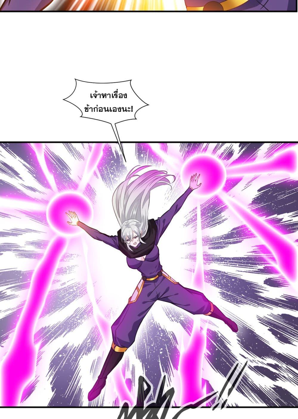 Manga-lc-com อ่านมังงะ อ่านการ์ตูน ออนไลน์ ฟรี Peerless Ancient ตำนานปรัมปราไร้เทียมทาน ตอนที่ 1 2 3 4 5 6 7 8 9 10 11 12 13 14 ฟรี ไม่มีโฆษณา Manga-lc - อ่าน มังงะ อ่าน การ์ตูน ออนไลน์ อ่านมังงะ ฟรี
