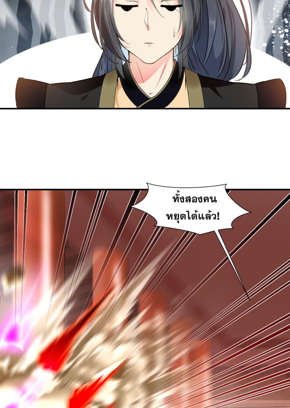 Manga-lc-com อ่านมังงะ อ่านการ์ตูน ออนไลน์ ฟรี Peerless Ancient ตำนานปรัมปราไร้เทียมทาน ตอนที่ 1 2 3 4 5 6 7 8 9 10 11 12 13 14 ฟรี ไม่มีโฆษณา Manga-lc - อ่าน มังงะ อ่าน การ์ตูน ออนไลน์ อ่านมังงะ ฟรี