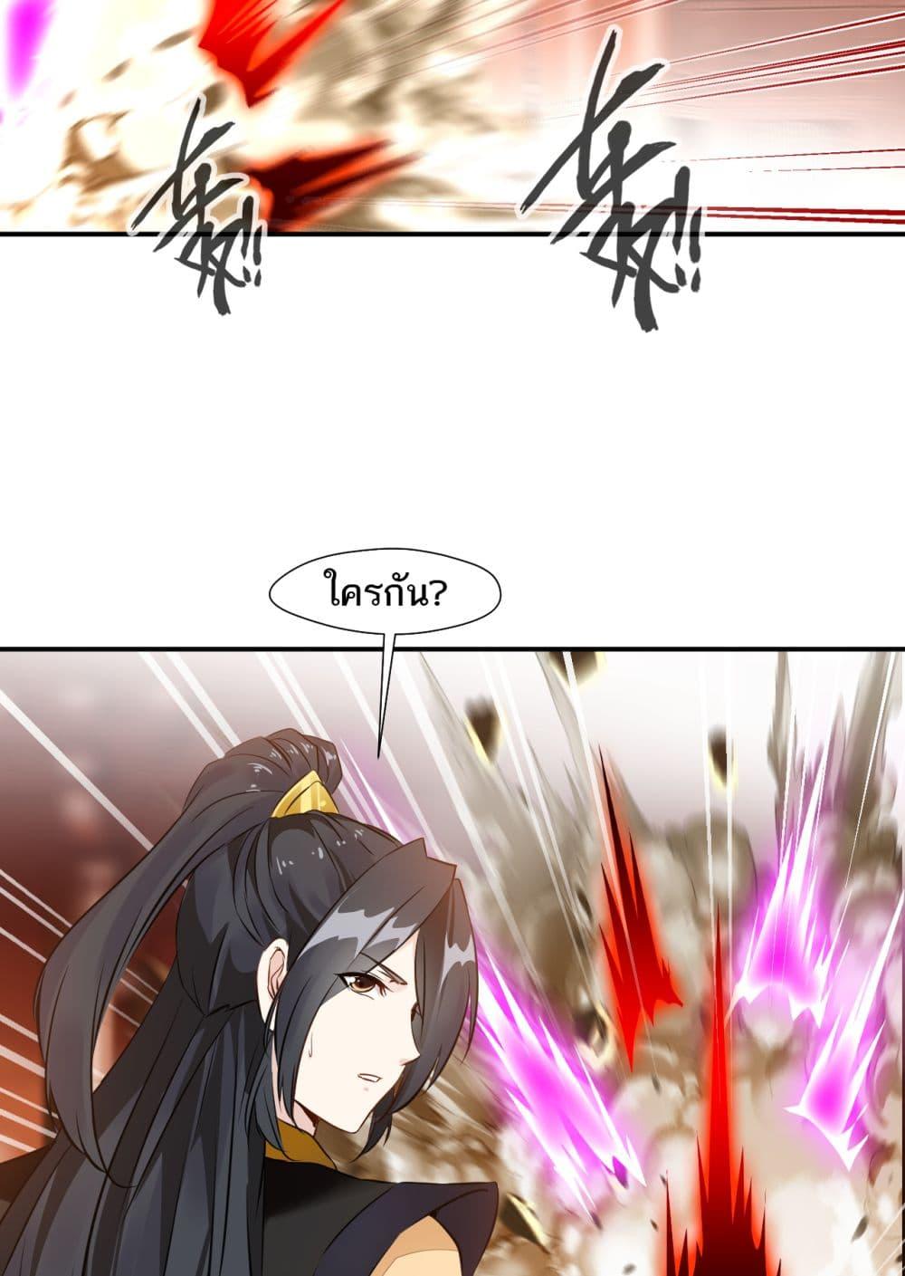 Manga-lc-com อ่านมังงะ อ่านการ์ตูน ออนไลน์ ฟรี Peerless Ancient ตำนานปรัมปราไร้เทียมทาน ตอนที่ 1 2 3 4 5 6 7 8 9 10 11 12 13 14 ฟรี ไม่มีโฆษณา Manga-lc - อ่าน มังงะ อ่าน การ์ตูน ออนไลน์ อ่านมังงะ ฟรี