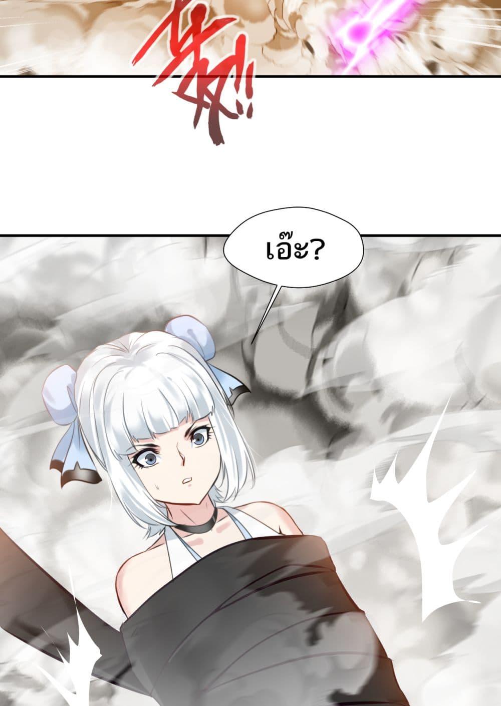 Manga-lc-com อ่านมังงะ อ่านการ์ตูน ออนไลน์ ฟรี Peerless Ancient ตำนานปรัมปราไร้เทียมทาน ตอนที่ 1 2 3 4 5 6 7 8 9 10 11 12 13 14 ฟรี ไม่มีโฆษณา Manga-lc - อ่าน มังงะ อ่าน การ์ตูน ออนไลน์ อ่านมังงะ ฟรี