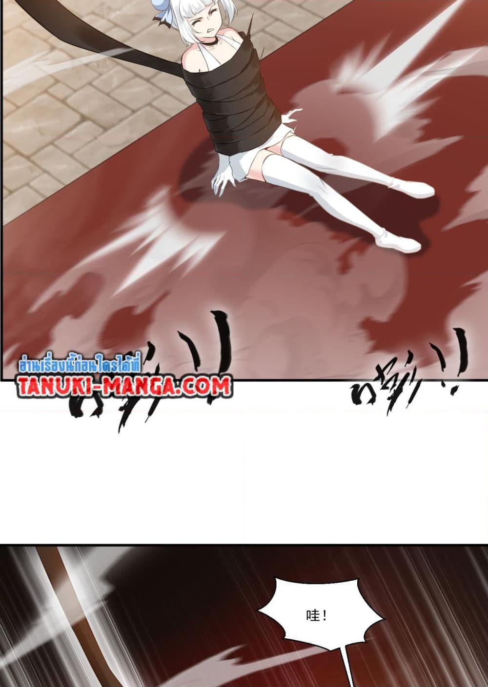 Manga-lc-com อ่านมังงะ อ่านการ์ตูน ออนไลน์ ฟรี Peerless Ancient ตำนานปรัมปราไร้เทียมทาน ตอนที่ 1 2 3 4 5 6 7 8 9 10 11 12 13 14 ฟรี ไม่มีโฆษณา Manga-lc - อ่าน มังงะ อ่าน การ์ตูน ออนไลน์ อ่านมังงะ ฟรี