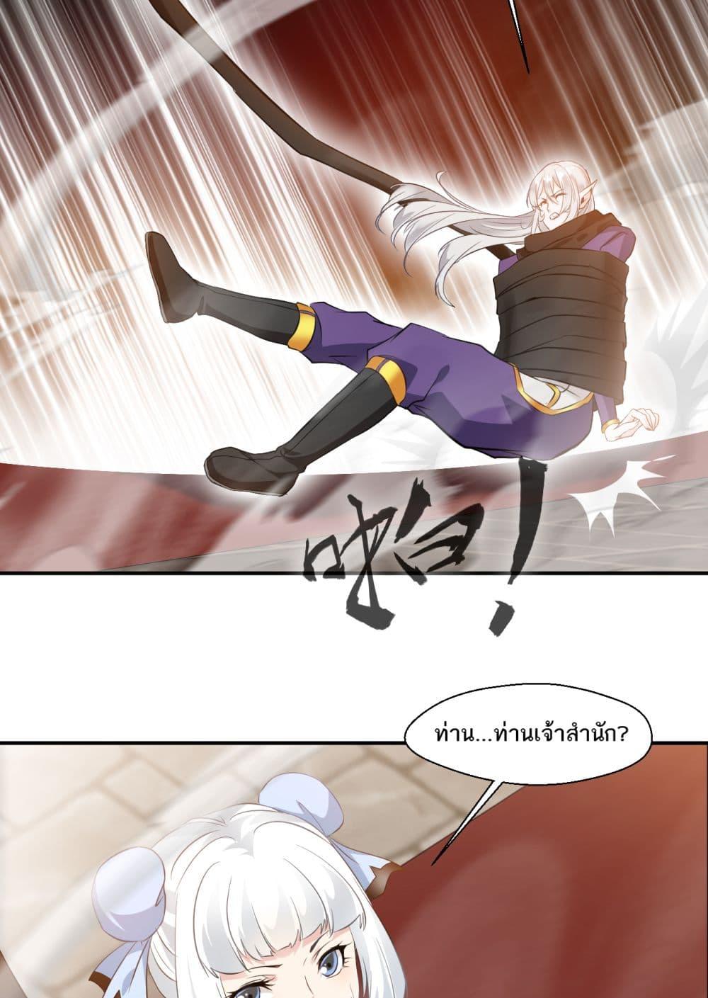 Manga-lc-com อ่านมังงะ อ่านการ์ตูน ออนไลน์ ฟรี Peerless Ancient ตำนานปรัมปราไร้เทียมทาน ตอนที่ 1 2 3 4 5 6 7 8 9 10 11 12 13 14 ฟรี ไม่มีโฆษณา Manga-lc - อ่าน มังงะ อ่าน การ์ตูน ออนไลน์ อ่านมังงะ ฟรี