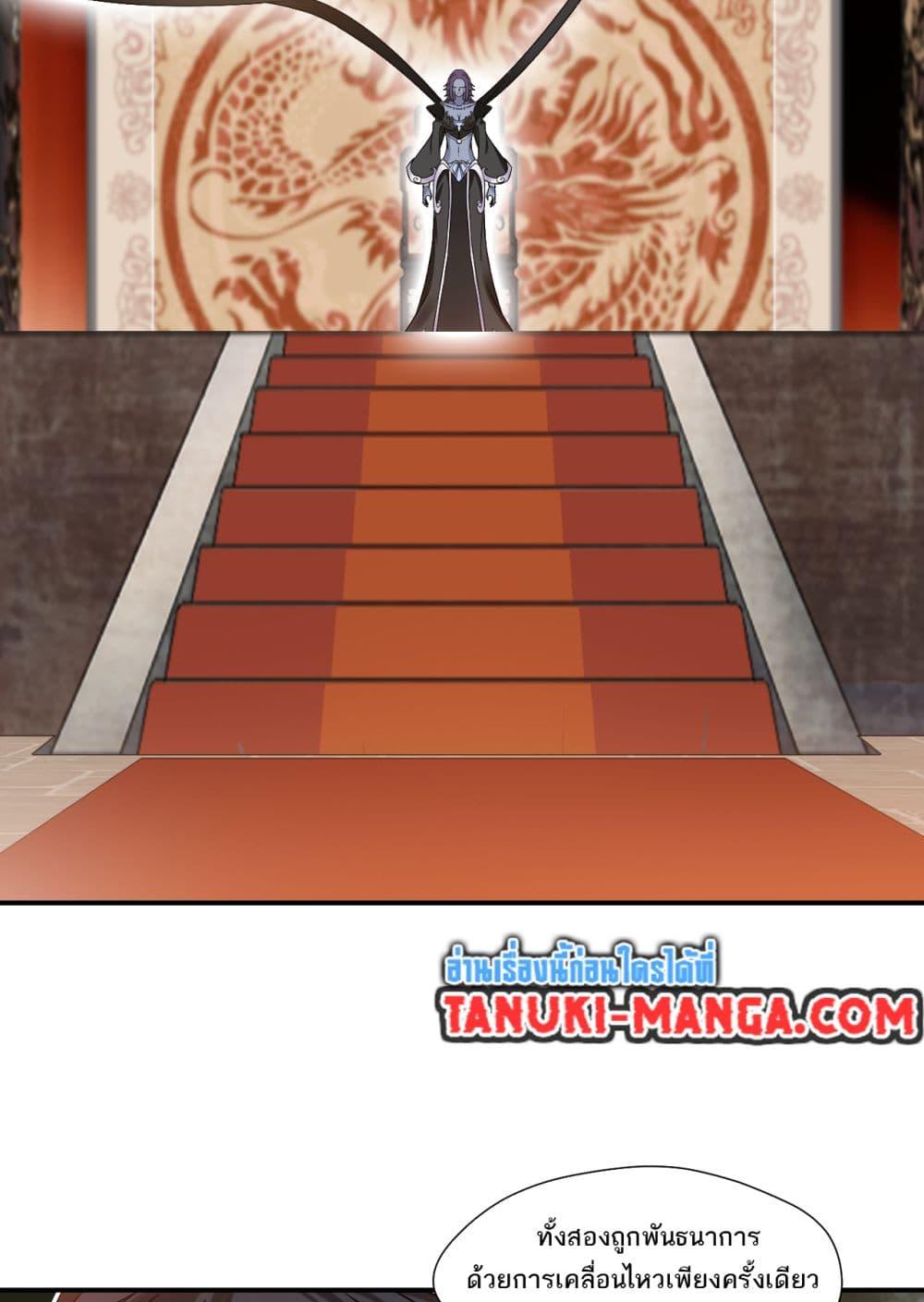 Manga-lc-com อ่านมังงะ อ่านการ์ตูน ออนไลน์ ฟรี Peerless Ancient ตำนานปรัมปราไร้เทียมทาน ตอนที่ 1 2 3 4 5 6 7 8 9 10 11 12 13 14 ฟรี ไม่มีโฆษณา Manga-lc - อ่าน มังงะ อ่าน การ์ตูน ออนไลน์ อ่านมังงะ ฟรี