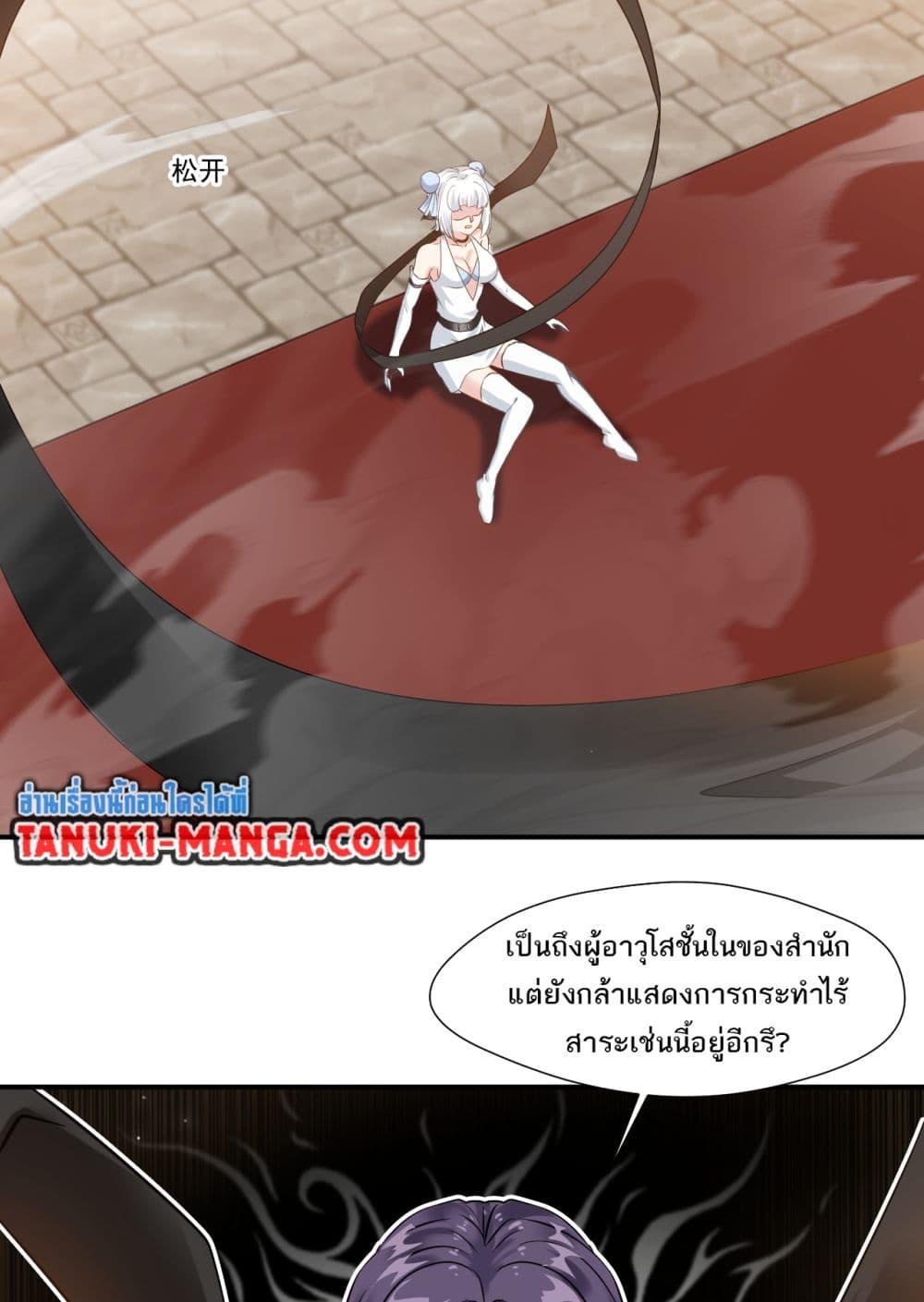 Manga-lc-com อ่านมังงะ อ่านการ์ตูน ออนไลน์ ฟรี Peerless Ancient ตำนานปรัมปราไร้เทียมทาน ตอนที่ 1 2 3 4 5 6 7 8 9 10 11 12 13 14 ฟรี ไม่มีโฆษณา Manga-lc - อ่าน มังงะ อ่าน การ์ตูน ออนไลน์ อ่านมังงะ ฟรี