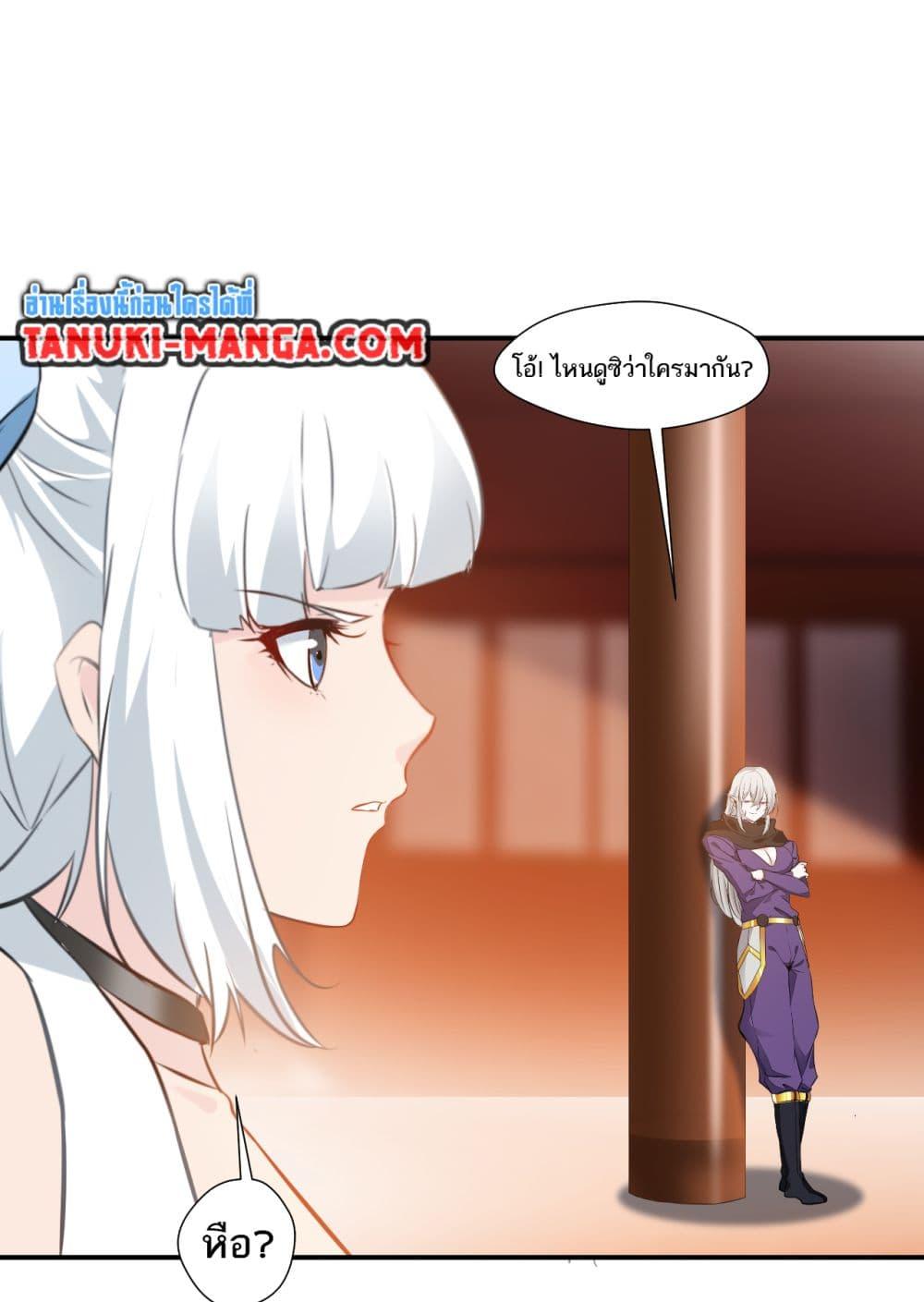Manga-lc-com อ่านมังงะ อ่านการ์ตูน ออนไลน์ ฟรี Peerless Ancient ตำนานปรัมปราไร้เทียมทาน ตอนที่ 1 2 3 4 5 6 7 8 9 10 11 12 13 14 ฟรี ไม่มีโฆษณา Manga-lc - อ่าน มังงะ อ่าน การ์ตูน ออนไลน์ อ่านมังงะ ฟรี