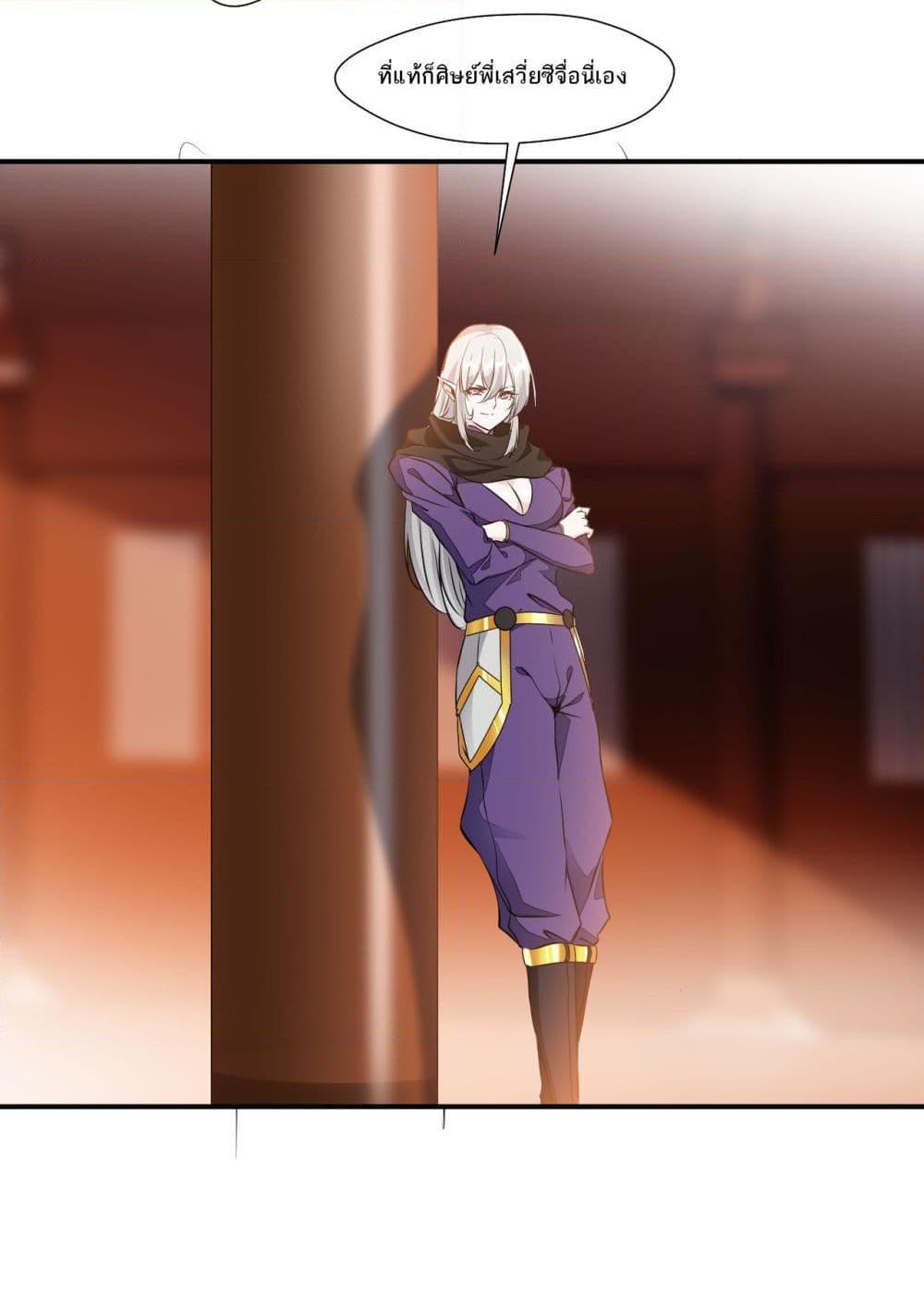 Manga-lc-com อ่านมังงะ อ่านการ์ตูน ออนไลน์ ฟรี Peerless Ancient ตำนานปรัมปราไร้เทียมทาน ตอนที่ 1 2 3 4 5 6 7 8 9 10 11 12 13 14 ฟรี ไม่มีโฆษณา Manga-lc - อ่าน มังงะ อ่าน การ์ตูน ออนไลน์ อ่านมังงะ ฟรี