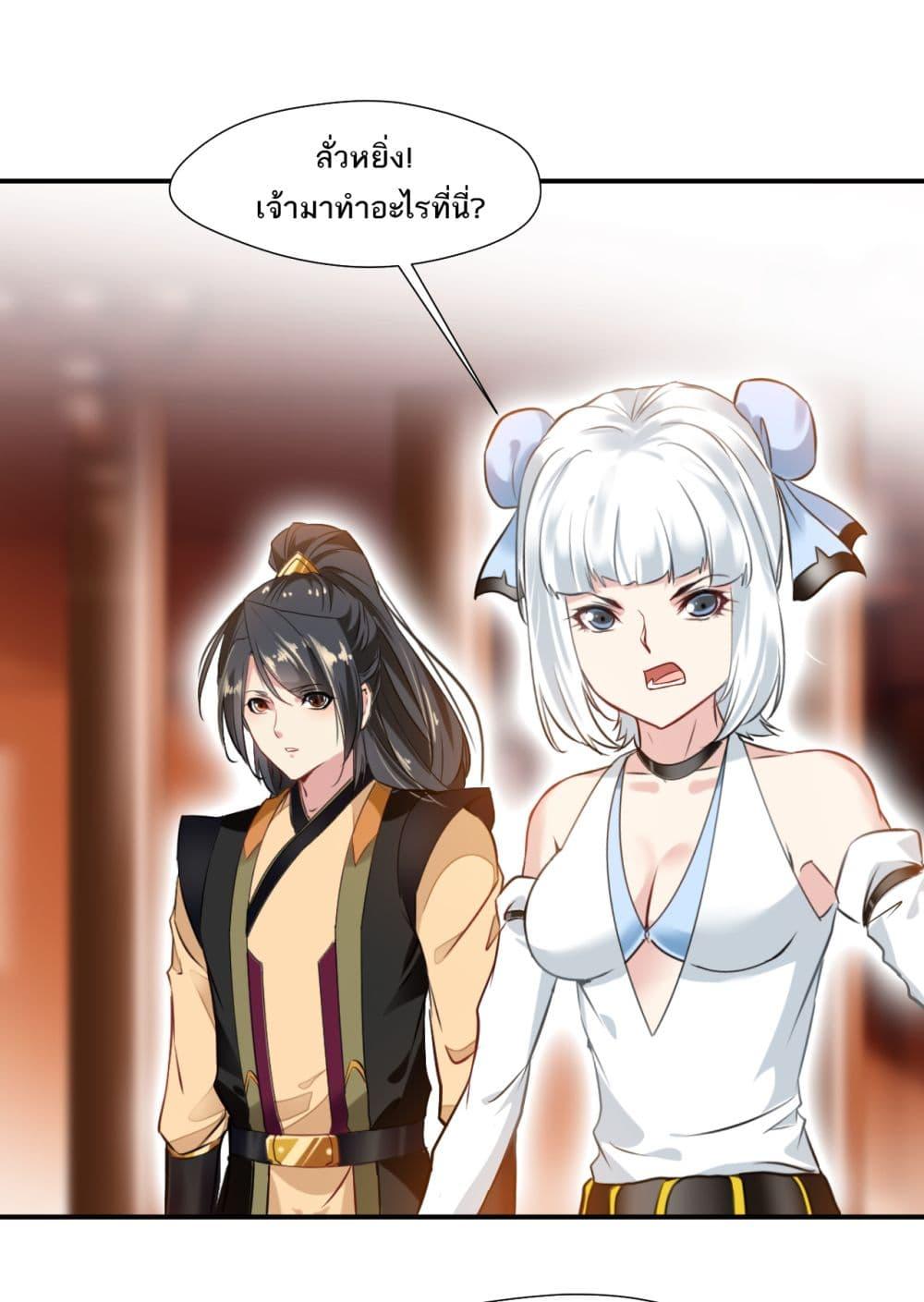 Manga-lc-com อ่านมังงะ อ่านการ์ตูน ออนไลน์ ฟรี Peerless Ancient ตำนานปรัมปราไร้เทียมทาน ตอนที่ 1 2 3 4 5 6 7 8 9 10 11 12 13 14 ฟรี ไม่มีโฆษณา Manga-lc - อ่าน มังงะ อ่าน การ์ตูน ออนไลน์ อ่านมังงะ ฟรี