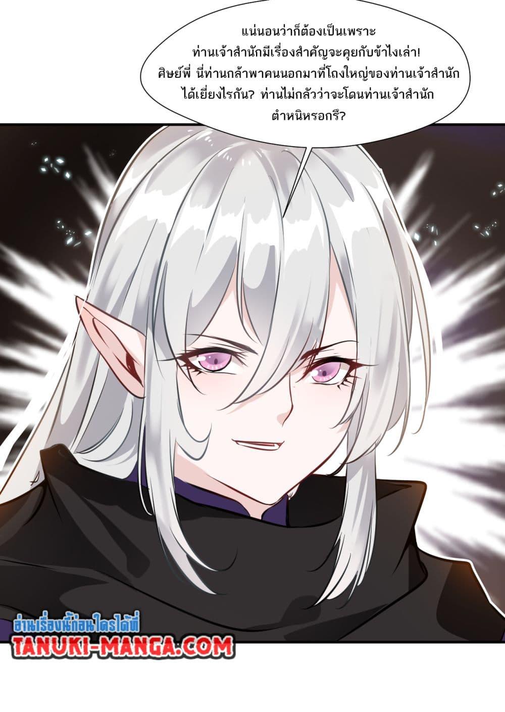 Manga-lc-com อ่านมังงะ อ่านการ์ตูน ออนไลน์ ฟรี Peerless Ancient ตำนานปรัมปราไร้เทียมทาน ตอนที่ 1 2 3 4 5 6 7 8 9 10 11 12 13 14 ฟรี ไม่มีโฆษณา Manga-lc - อ่าน มังงะ อ่าน การ์ตูน ออนไลน์ อ่านมังงะ ฟรี