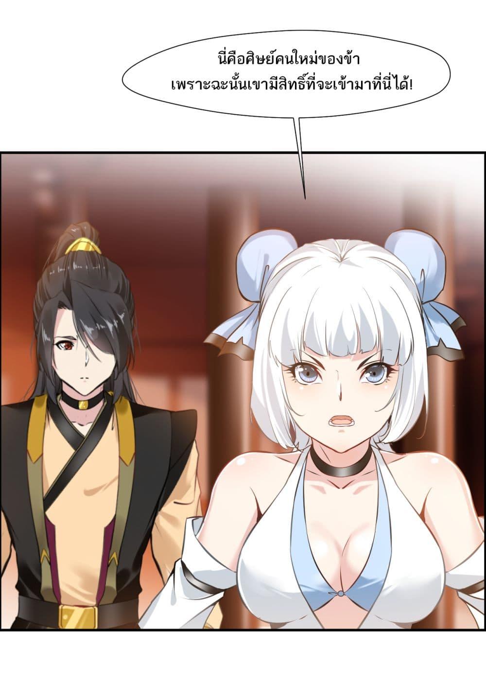 Manga-lc-com อ่านมังงะ อ่านการ์ตูน ออนไลน์ ฟรี Peerless Ancient ตำนานปรัมปราไร้เทียมทาน ตอนที่ 1 2 3 4 5 6 7 8 9 10 11 12 13 14 ฟรี ไม่มีโฆษณา Manga-lc - อ่าน มังงะ อ่าน การ์ตูน ออนไลน์ อ่านมังงะ ฟรี