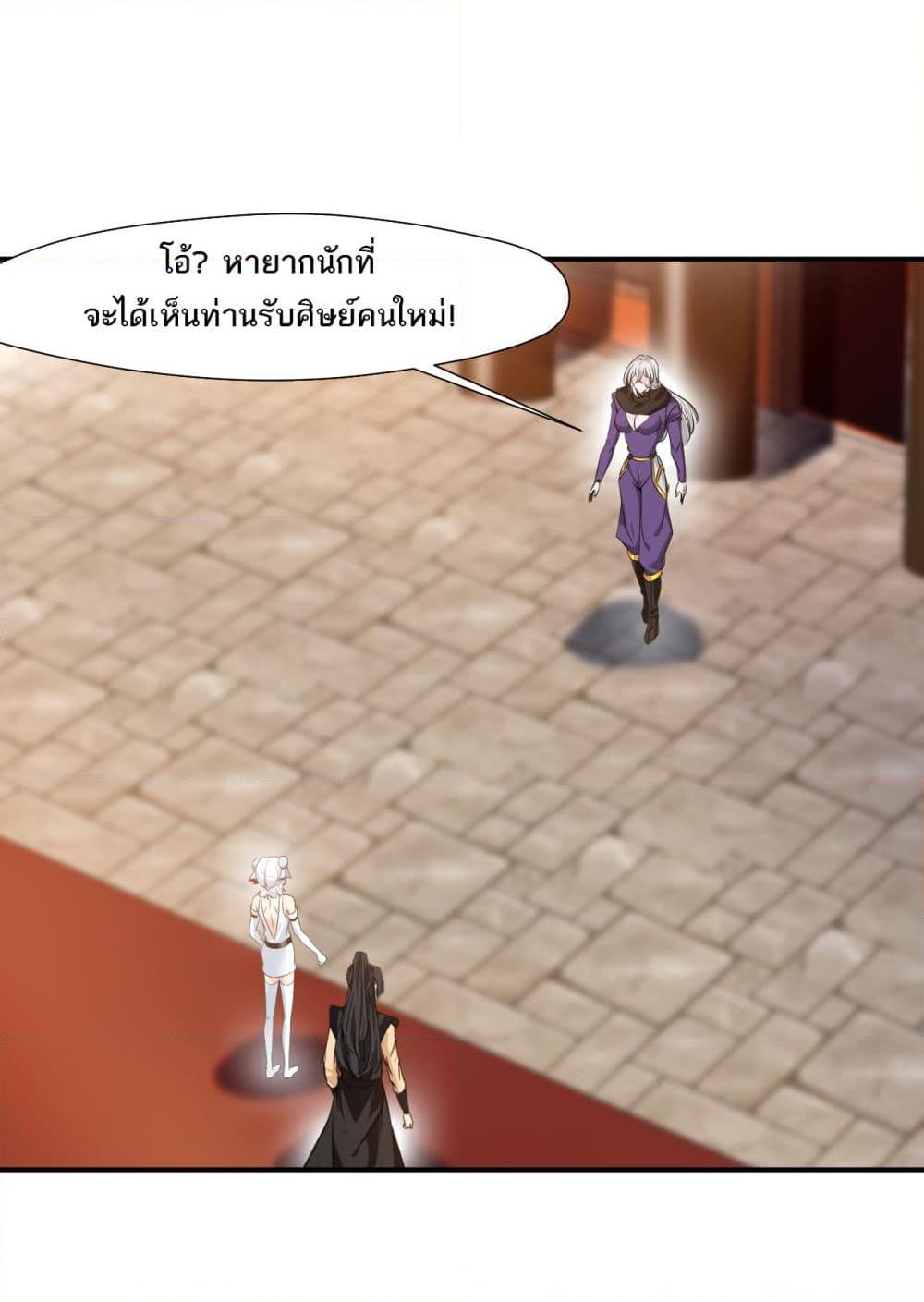 Manga-lc-com อ่านมังงะ อ่านการ์ตูน ออนไลน์ ฟรี Peerless Ancient ตำนานปรัมปราไร้เทียมทาน ตอนที่ 1 2 3 4 5 6 7 8 9 10 11 12 13 14 ฟรี ไม่มีโฆษณา Manga-lc - อ่าน มังงะ อ่าน การ์ตูน ออนไลน์ อ่านมังงะ ฟรี
