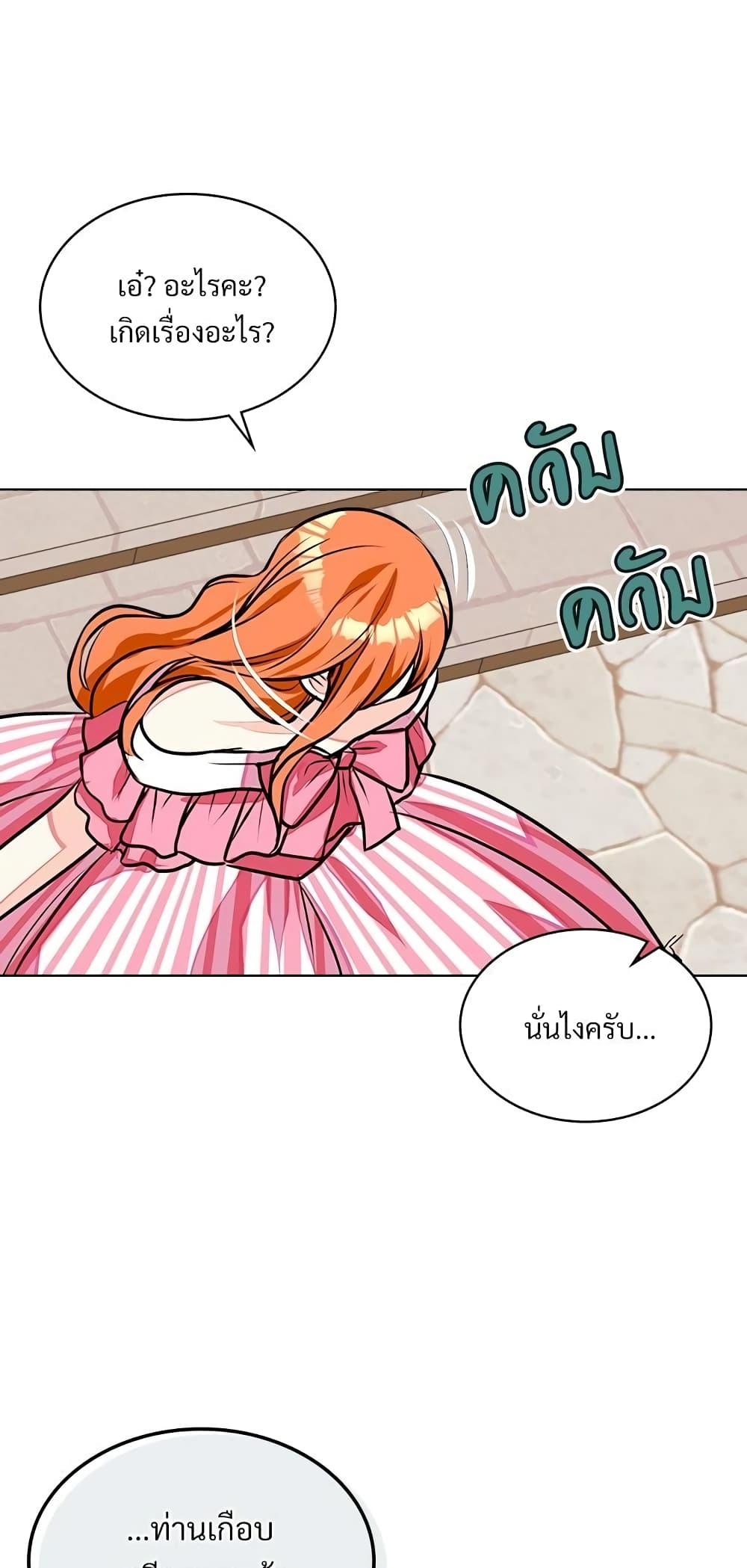 Manga-lc-com อ่านมังงะ อ่านการ์ตูน ออนไลน์ ฟรี Ginger and the Cursed Prince ตอนที่ 1 2 3 4 5 6 7 8 9 10 11 12 13 14 ฟรี ไม่มีโฆษณา Manga-lc - อ่าน มังงะ อ่าน การ์ตูน ออนไลน์ อ่านมังงะ ฟรี