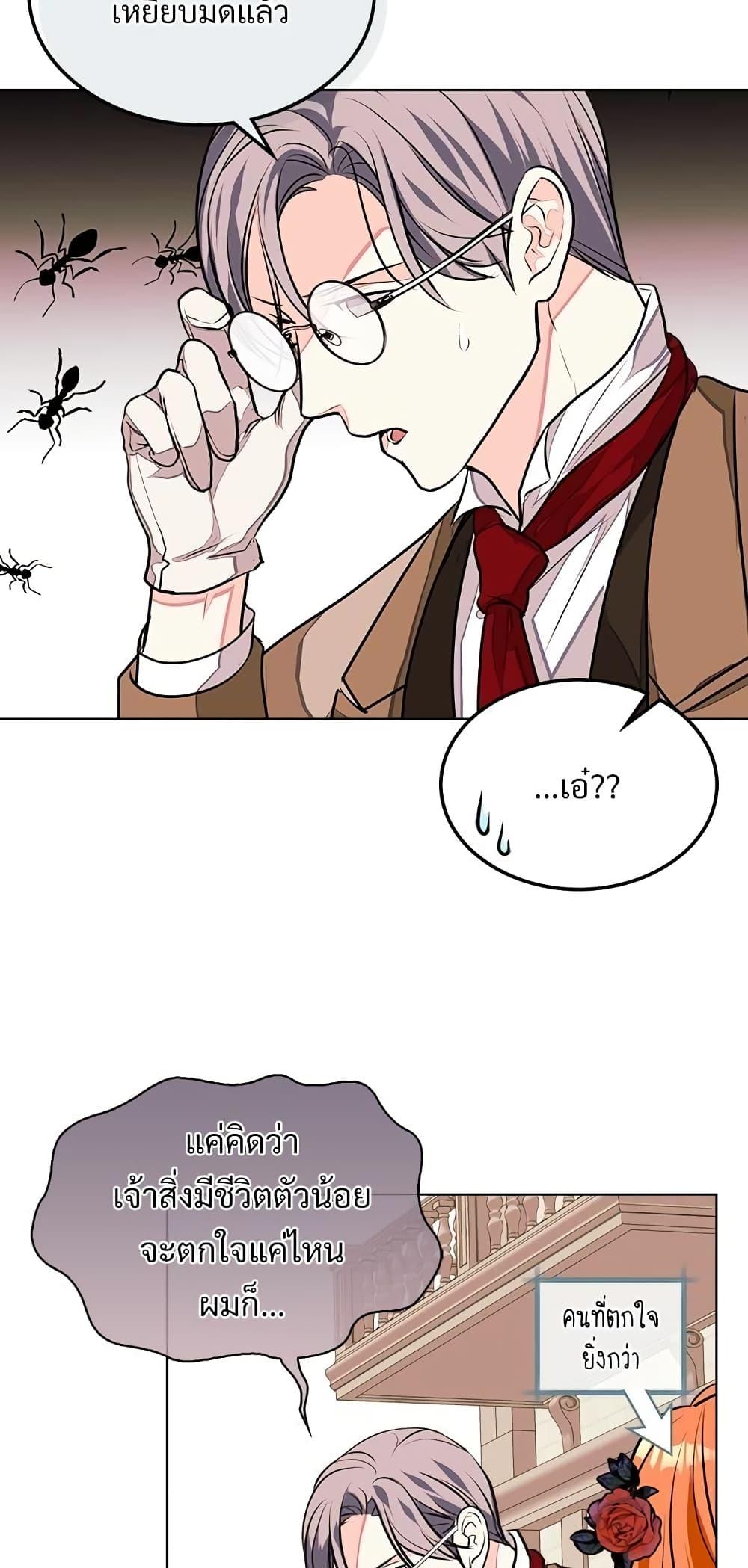 Manga-lc-com อ่านมังงะ อ่านการ์ตูน ออนไลน์ ฟรี Ginger and the Cursed Prince ตอนที่ 1 2 3 4 5 6 7 8 9 10 11 12 13 14 ฟรี ไม่มีโฆษณา Manga-lc - อ่าน มังงะ อ่าน การ์ตูน ออนไลน์ อ่านมังงะ ฟรี