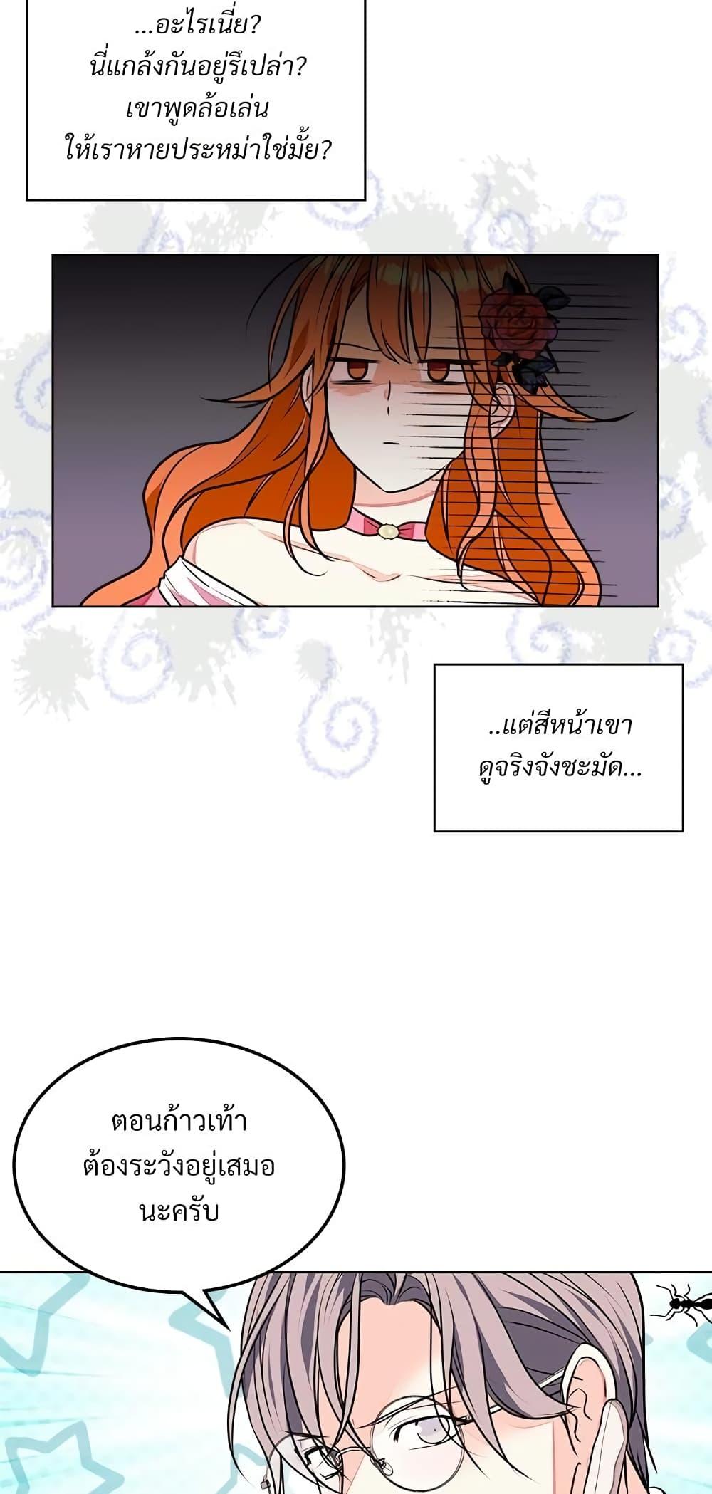 Manga-lc-com อ่านมังงะ อ่านการ์ตูน ออนไลน์ ฟรี Ginger and the Cursed Prince ตอนที่ 1 2 3 4 5 6 7 8 9 10 11 12 13 14 ฟรี ไม่มีโฆษณา Manga-lc - อ่าน มังงะ อ่าน การ์ตูน ออนไลน์ อ่านมังงะ ฟรี