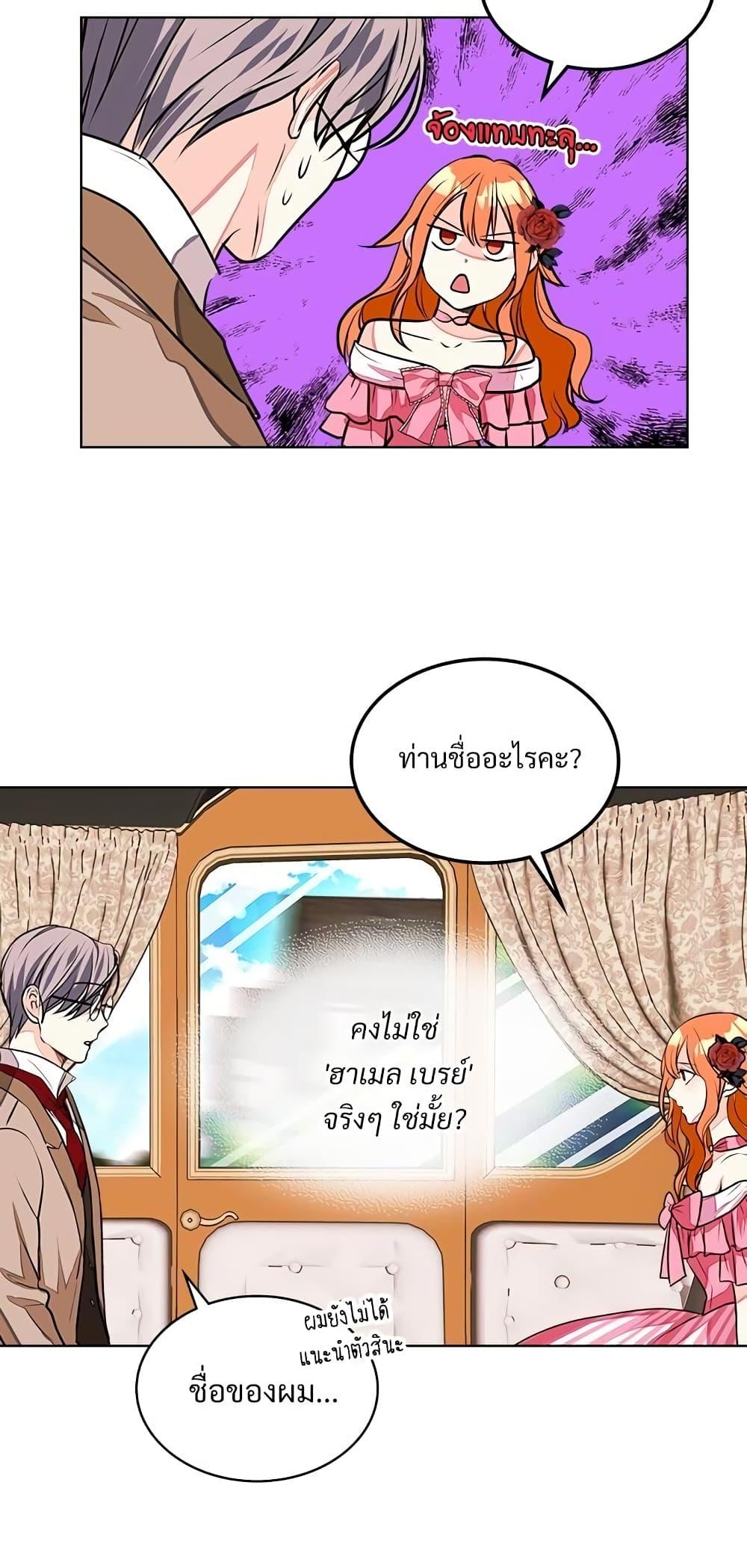 Manga-lc-com อ่านมังงะ อ่านการ์ตูน ออนไลน์ ฟรี Ginger and the Cursed Prince ตอนที่ 1 2 3 4 5 6 7 8 9 10 11 12 13 14 ฟรี ไม่มีโฆษณา Manga-lc - อ่าน มังงะ อ่าน การ์ตูน ออนไลน์ อ่านมังงะ ฟรี