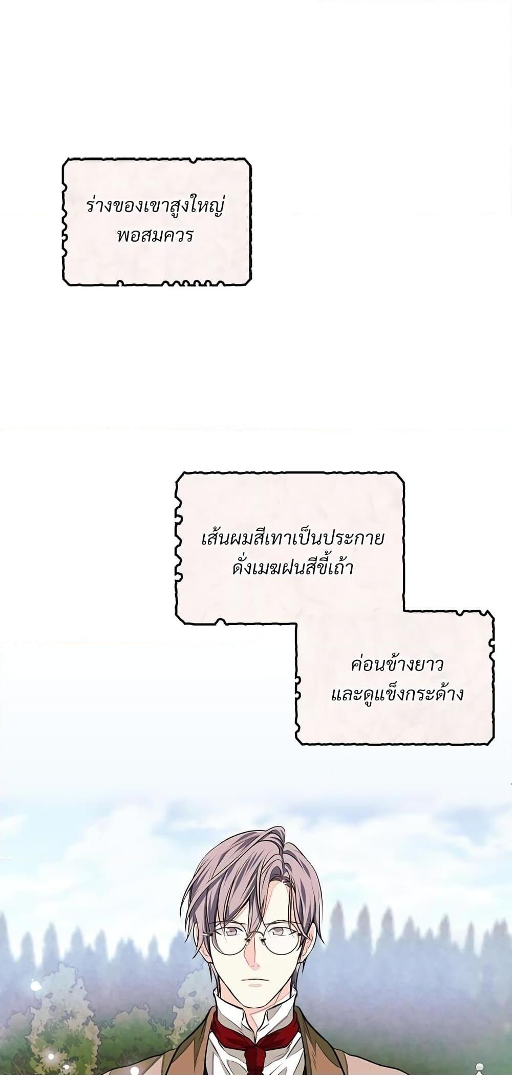 Manga-lc-com อ่านมังงะ อ่านการ์ตูน ออนไลน์ ฟรี Ginger and the Cursed Prince ตอนที่ 1 2 3 4 5 6 7 8 9 10 11 12 13 14 ฟรี ไม่มีโฆษณา Manga-lc - อ่าน มังงะ อ่าน การ์ตูน ออนไลน์ อ่านมังงะ ฟรี