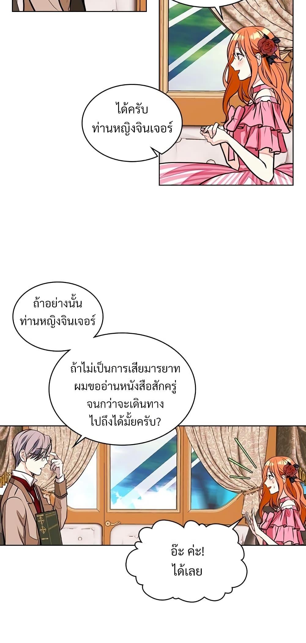 Manga-lc-com อ่านมังงะ อ่านการ์ตูน ออนไลน์ ฟรี Ginger and the Cursed Prince ตอนที่ 1 2 3 4 5 6 7 8 9 10 11 12 13 14 ฟรี ไม่มีโฆษณา Manga-lc - อ่าน มังงะ อ่าน การ์ตูน ออนไลน์ อ่านมังงะ ฟรี