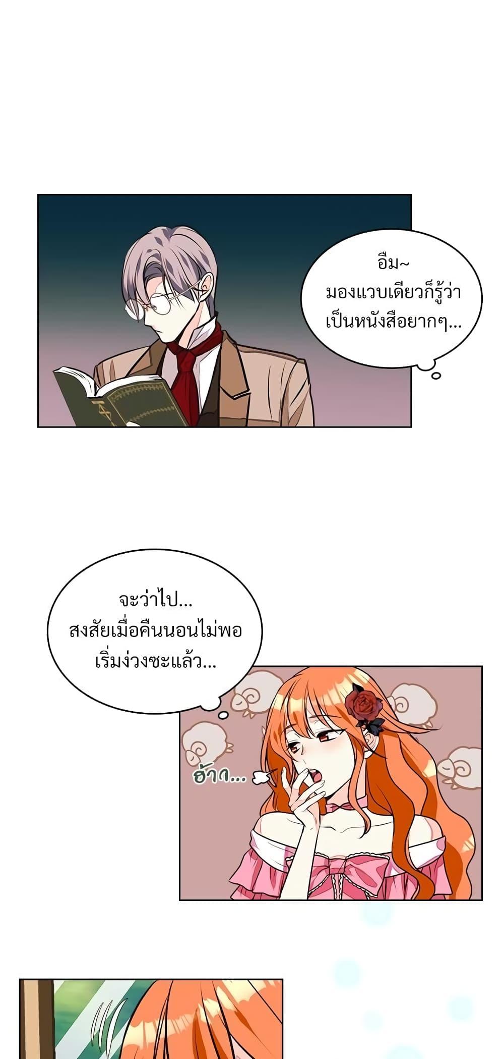 Manga-lc-com อ่านมังงะ อ่านการ์ตูน ออนไลน์ ฟรี Ginger and the Cursed Prince ตอนที่ 1 2 3 4 5 6 7 8 9 10 11 12 13 14 ฟรี ไม่มีโฆษณา Manga-lc - อ่าน มังงะ อ่าน การ์ตูน ออนไลน์ อ่านมังงะ ฟรี