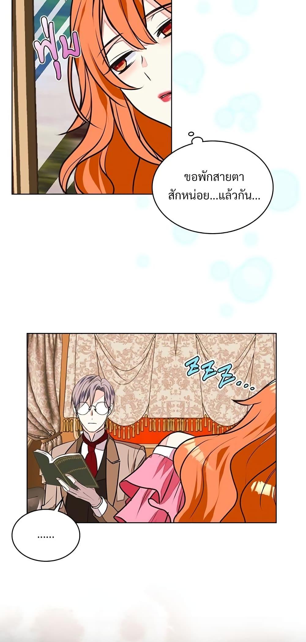 Manga-lc-com อ่านมังงะ อ่านการ์ตูน ออนไลน์ ฟรี Ginger and the Cursed Prince ตอนที่ 1 2 3 4 5 6 7 8 9 10 11 12 13 14 ฟรี ไม่มีโฆษณา Manga-lc - อ่าน มังงะ อ่าน การ์ตูน ออนไลน์ อ่านมังงะ ฟรี