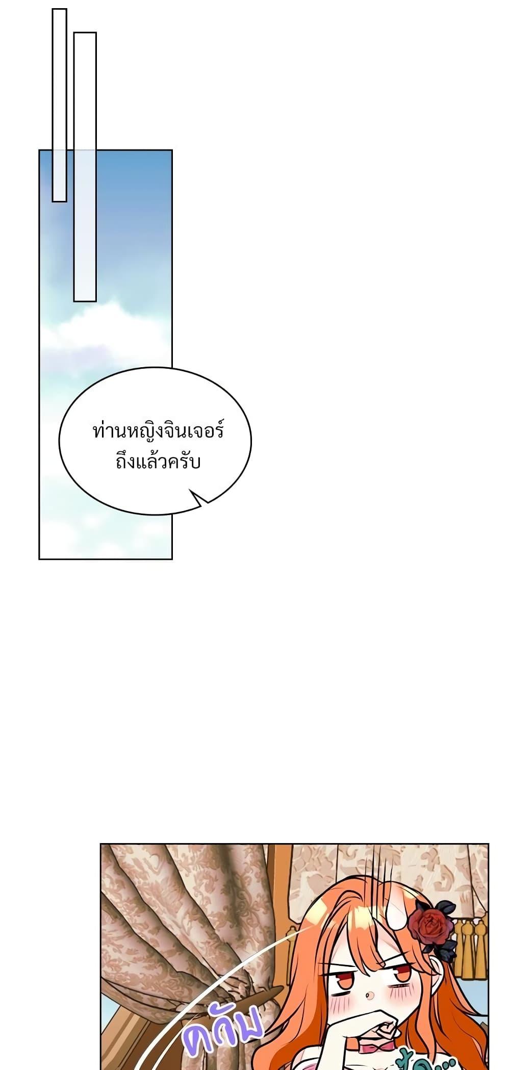 Manga-lc-com อ่านมังงะ อ่านการ์ตูน ออนไลน์ ฟรี Ginger and the Cursed Prince ตอนที่ 1 2 3 4 5 6 7 8 9 10 11 12 13 14 ฟรี ไม่มีโฆษณา Manga-lc - อ่าน มังงะ อ่าน การ์ตูน ออนไลน์ อ่านมังงะ ฟรี