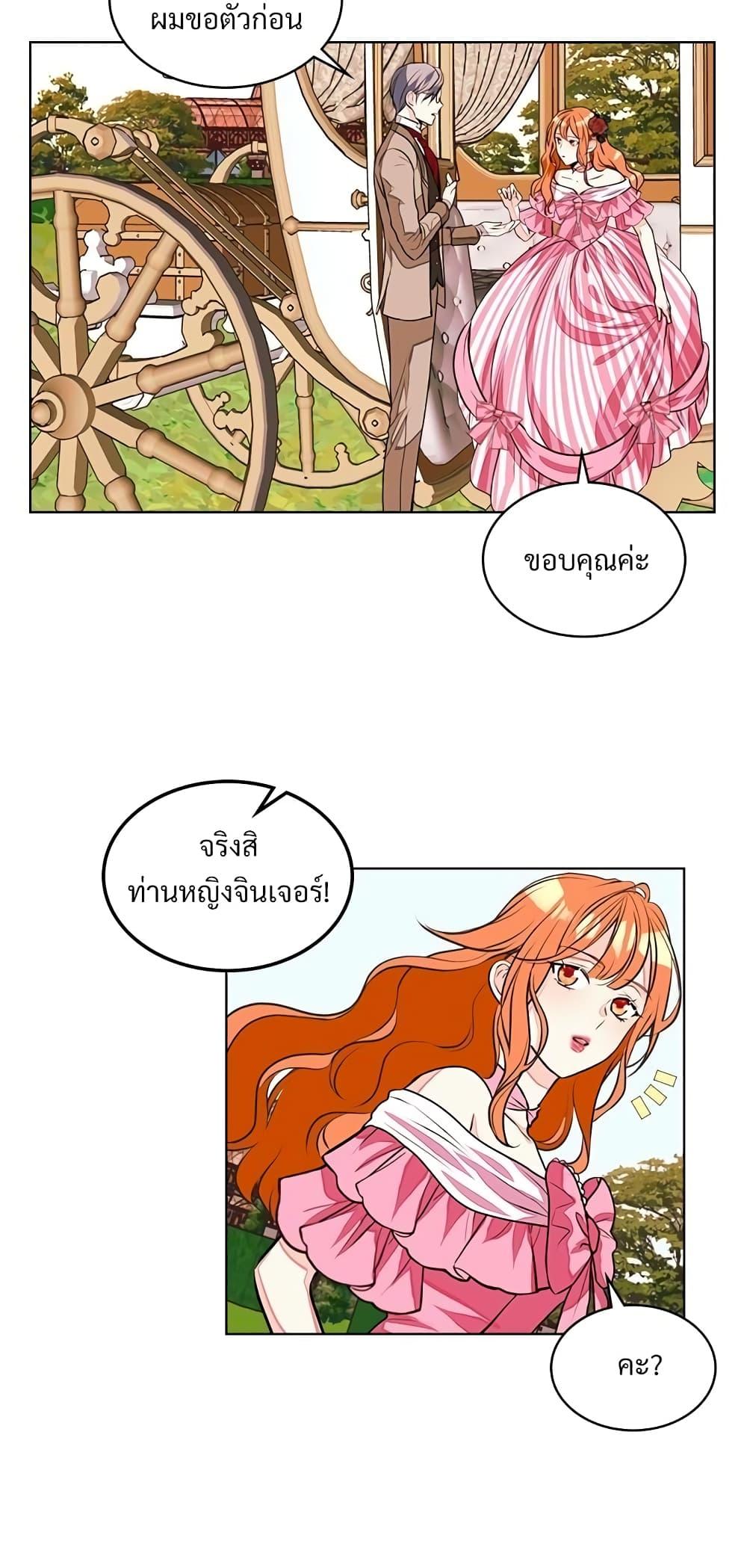 Manga-lc-com อ่านมังงะ อ่านการ์ตูน ออนไลน์ ฟรี Ginger and the Cursed Prince ตอนที่ 1 2 3 4 5 6 7 8 9 10 11 12 13 14 ฟรี ไม่มีโฆษณา Manga-lc - อ่าน มังงะ อ่าน การ์ตูน ออนไลน์ อ่านมังงะ ฟรี