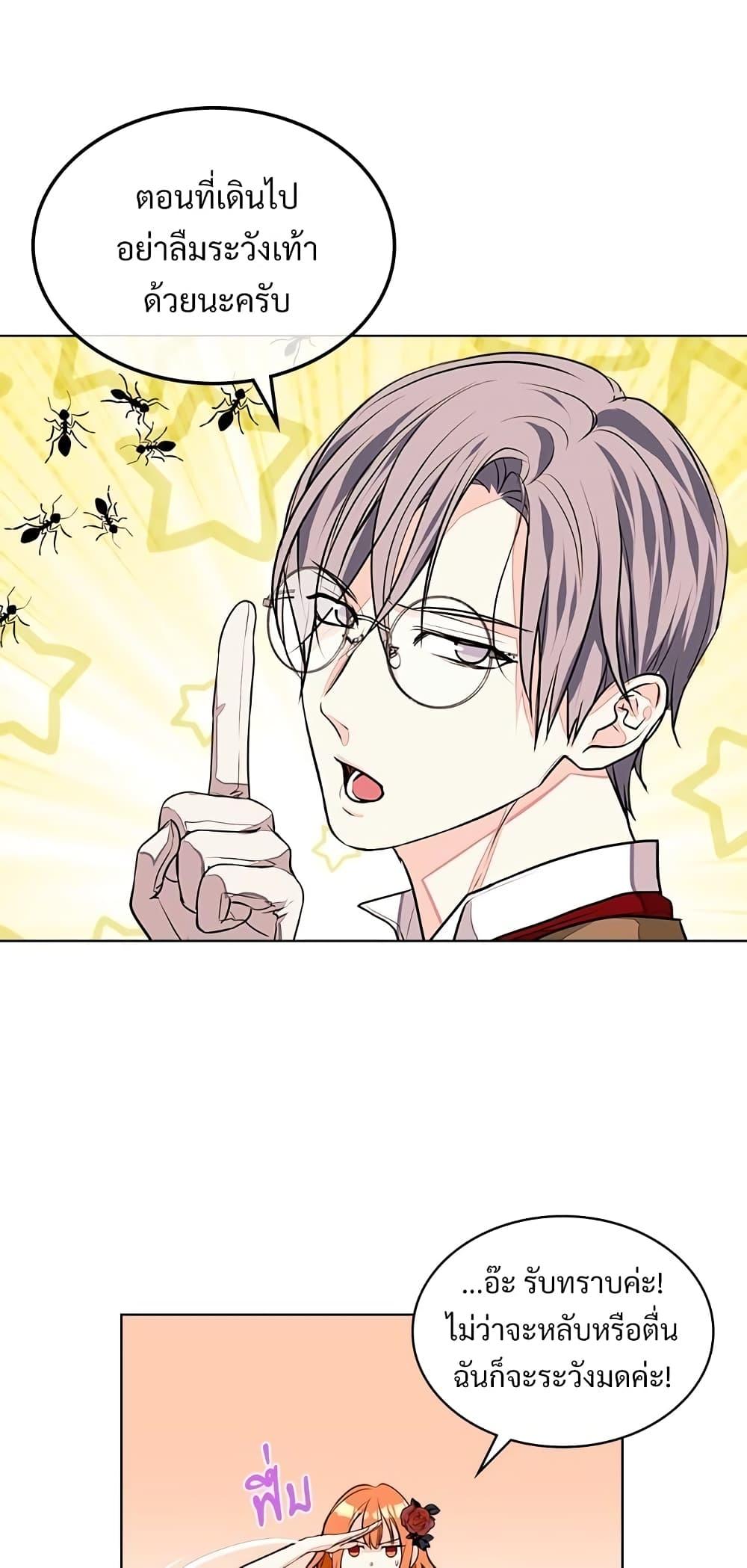 Manga-lc-com อ่านมังงะ อ่านการ์ตูน ออนไลน์ ฟรี Ginger and the Cursed Prince ตอนที่ 1 2 3 4 5 6 7 8 9 10 11 12 13 14 ฟรี ไม่มีโฆษณา Manga-lc - อ่าน มังงะ อ่าน การ์ตูน ออนไลน์ อ่านมังงะ ฟรี