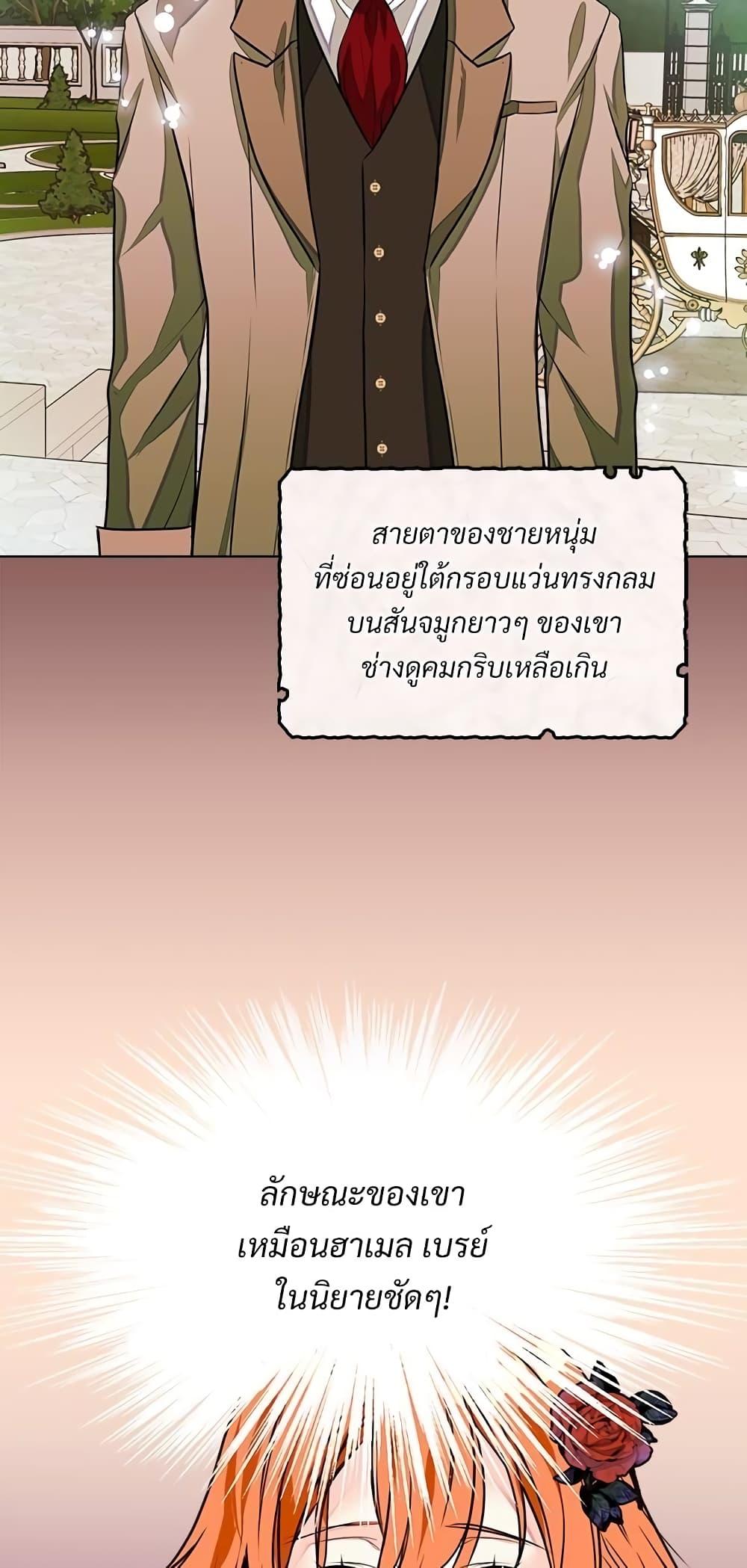 Manga-lc-com อ่านมังงะ อ่านการ์ตูน ออนไลน์ ฟรี Ginger and the Cursed Prince ตอนที่ 1 2 3 4 5 6 7 8 9 10 11 12 13 14 ฟรี ไม่มีโฆษณา Manga-lc - อ่าน มังงะ อ่าน การ์ตูน ออนไลน์ อ่านมังงะ ฟรี