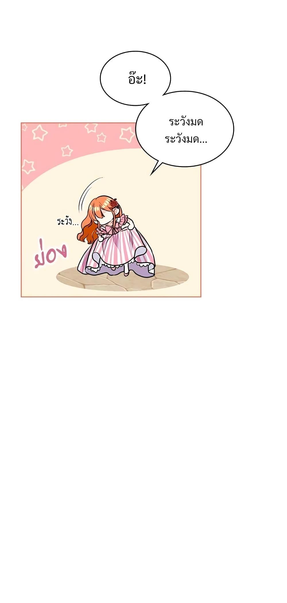 Manga-lc-com อ่านมังงะ อ่านการ์ตูน ออนไลน์ ฟรี Ginger and the Cursed Prince ตอนที่ 1 2 3 4 5 6 7 8 9 10 11 12 13 14 ฟรี ไม่มีโฆษณา Manga-lc - อ่าน มังงะ อ่าน การ์ตูน ออนไลน์ อ่านมังงะ ฟรี