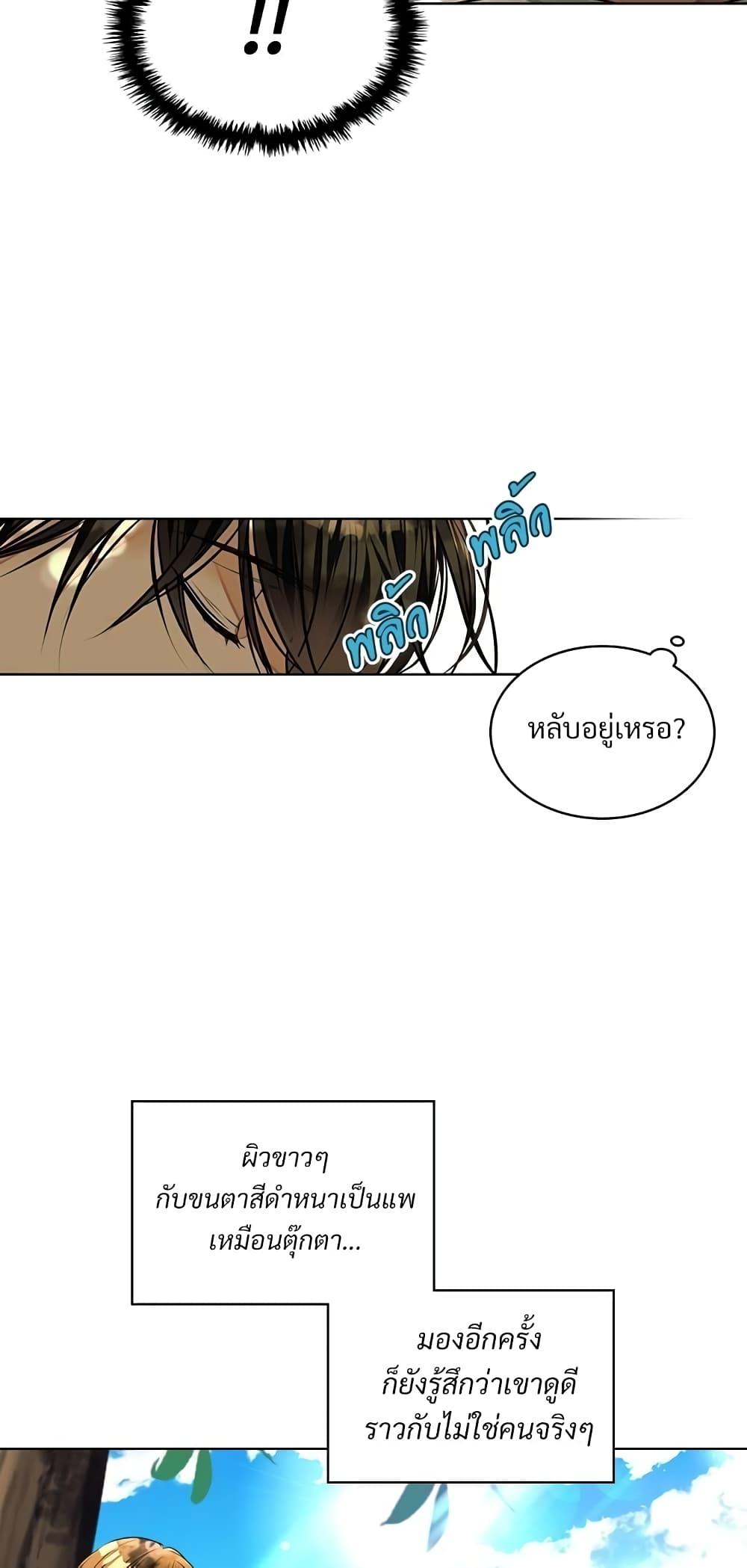 Manga-lc-com อ่านมังงะ อ่านการ์ตูน ออนไลน์ ฟรี Ginger and the Cursed Prince ตอนที่ 1 2 3 4 5 6 7 8 9 10 11 12 13 14 ฟรี ไม่มีโฆษณา Manga-lc - อ่าน มังงะ อ่าน การ์ตูน ออนไลน์ อ่านมังงะ ฟรี