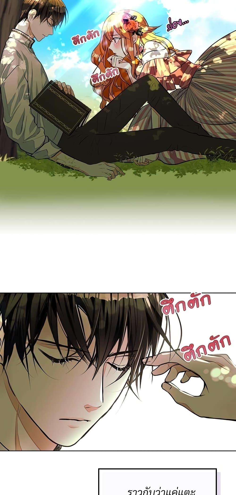 Manga-lc-com อ่านมังงะ อ่านการ์ตูน ออนไลน์ ฟรี Ginger and the Cursed Prince ตอนที่ 1 2 3 4 5 6 7 8 9 10 11 12 13 14 ฟรี ไม่มีโฆษณา Manga-lc - อ่าน มังงะ อ่าน การ์ตูน ออนไลน์ อ่านมังงะ ฟรี