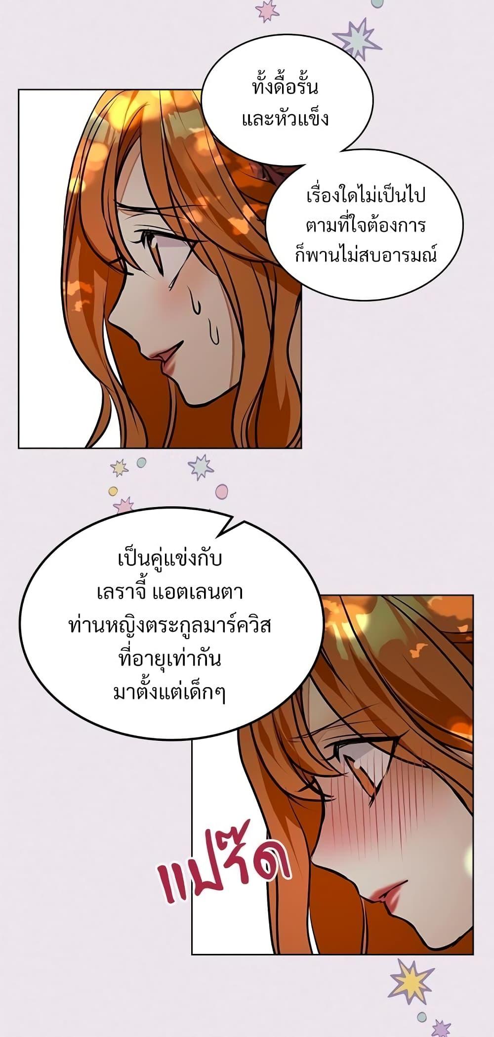 Manga-lc-com อ่านมังงะ อ่านการ์ตูน ออนไลน์ ฟรี Ginger and the Cursed Prince ตอนที่ 1 2 3 4 5 6 7 8 9 10 11 12 13 14 ฟรี ไม่มีโฆษณา Manga-lc - อ่าน มังงะ อ่าน การ์ตูน ออนไลน์ อ่านมังงะ ฟรี