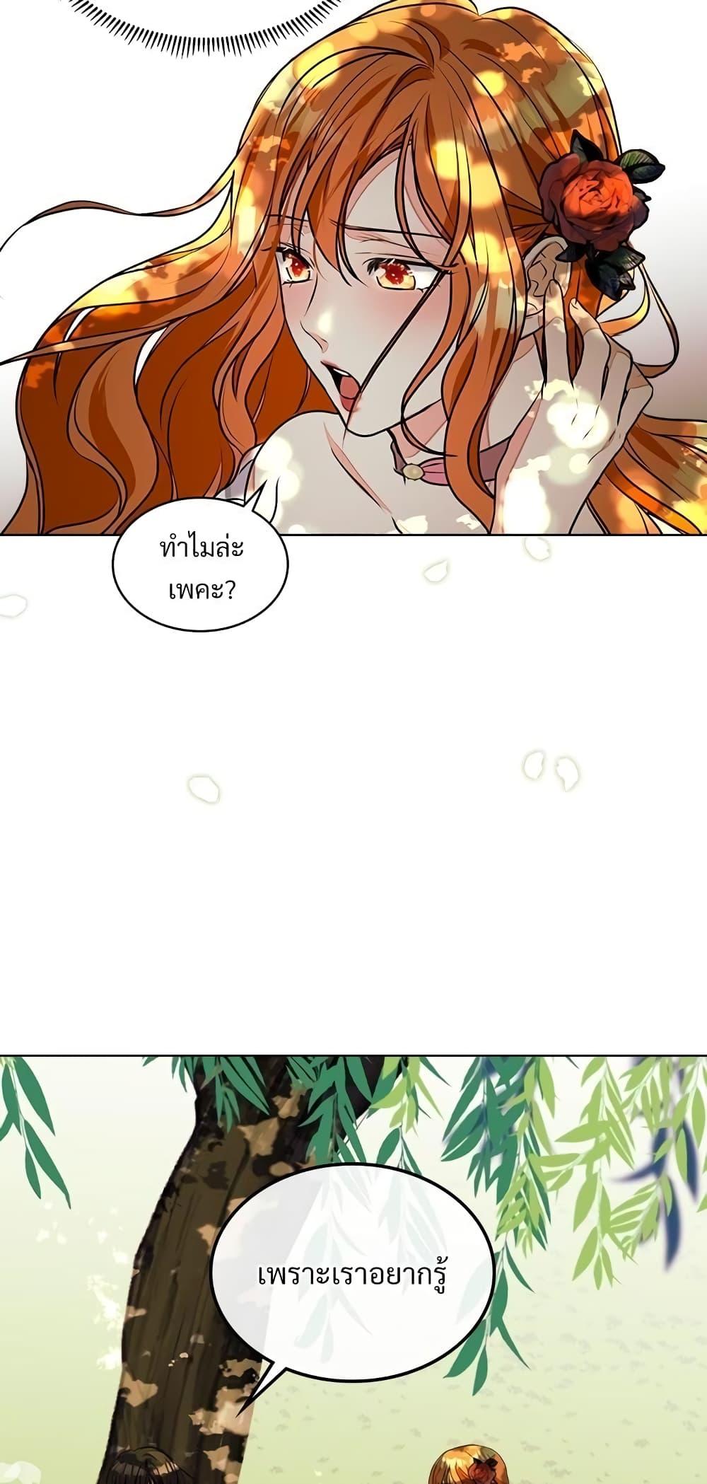Manga-lc-com อ่านมังงะ อ่านการ์ตูน ออนไลน์ ฟรี Ginger and the Cursed Prince ตอนที่ 1 2 3 4 5 6 7 8 9 10 11 12 13 14 ฟรี ไม่มีโฆษณา Manga-lc - อ่าน มังงะ อ่าน การ์ตูน ออนไลน์ อ่านมังงะ ฟรี