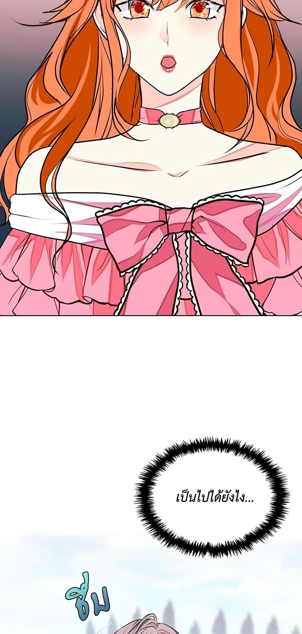 Manga-lc-com อ่านมังงะ อ่านการ์ตูน ออนไลน์ ฟรี Ginger and the Cursed Prince ตอนที่ 1 2 3 4 5 6 7 8 9 10 11 12 13 14 ฟรี ไม่มีโฆษณา Manga-lc - อ่าน มังงะ อ่าน การ์ตูน ออนไลน์ อ่านมังงะ ฟรี