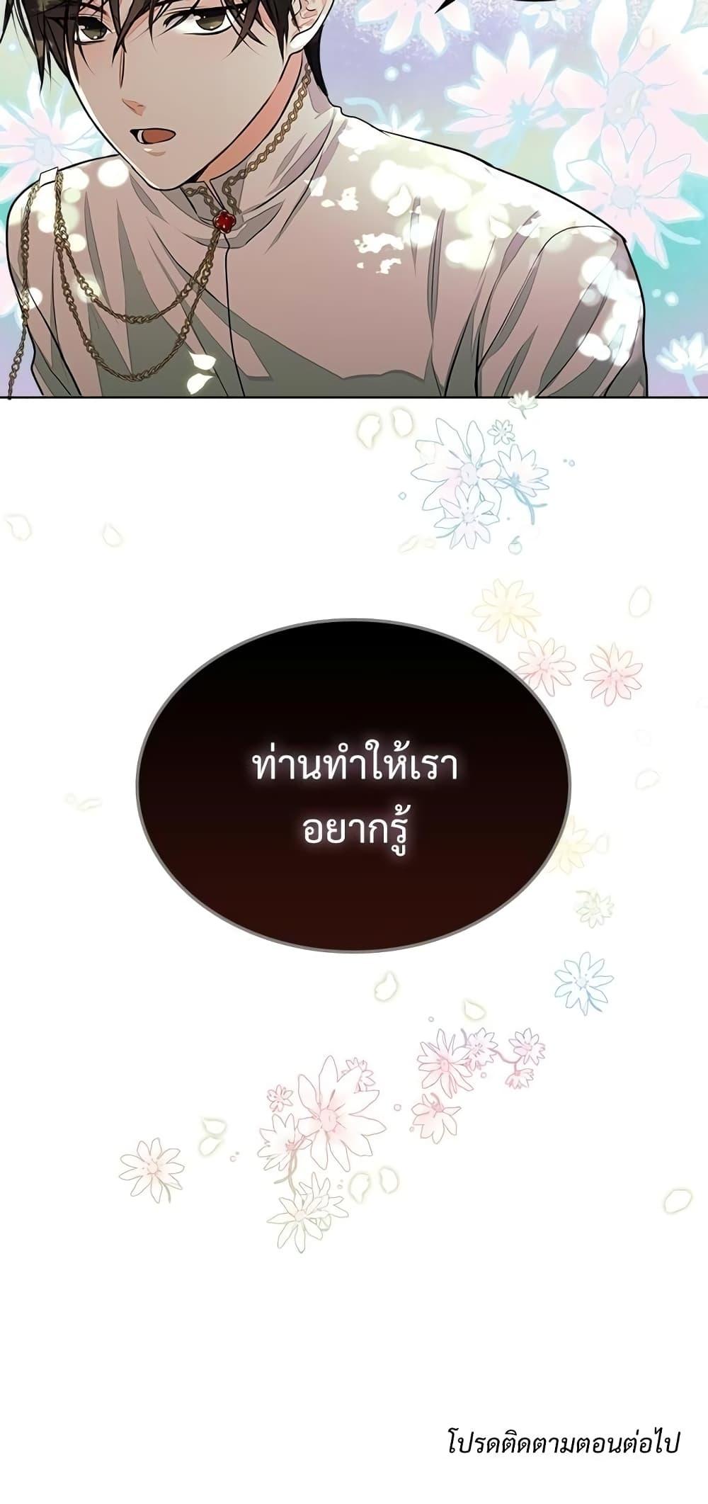 Manga-lc-com อ่านมังงะ อ่านการ์ตูน ออนไลน์ ฟรี Ginger and the Cursed Prince ตอนที่ 1 2 3 4 5 6 7 8 9 10 11 12 13 14 ฟรี ไม่มีโฆษณา Manga-lc - อ่าน มังงะ อ่าน การ์ตูน ออนไลน์ อ่านมังงะ ฟรี