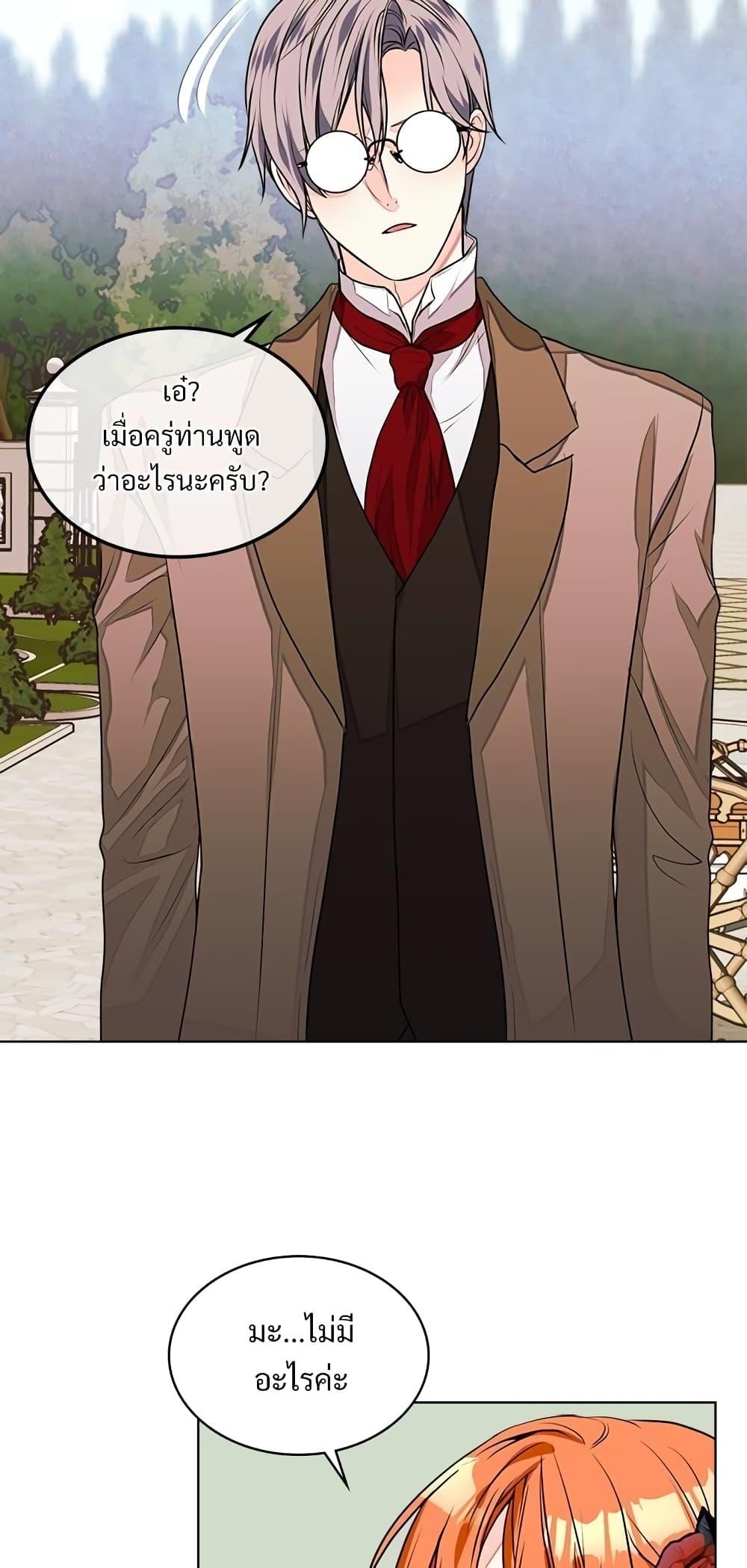 Manga-lc-com อ่านมังงะ อ่านการ์ตูน ออนไลน์ ฟรี Ginger and the Cursed Prince ตอนที่ 1 2 3 4 5 6 7 8 9 10 11 12 13 14 ฟรี ไม่มีโฆษณา Manga-lc - อ่าน มังงะ อ่าน การ์ตูน ออนไลน์ อ่านมังงะ ฟรี