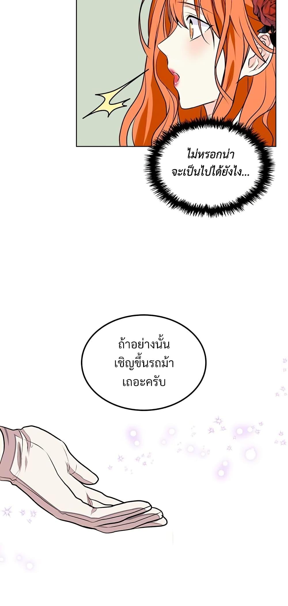 Manga-lc-com อ่านมังงะ อ่านการ์ตูน ออนไลน์ ฟรี Ginger and the Cursed Prince ตอนที่ 1 2 3 4 5 6 7 8 9 10 11 12 13 14 ฟรี ไม่มีโฆษณา Manga-lc - อ่าน มังงะ อ่าน การ์ตูน ออนไลน์ อ่านมังงะ ฟรี