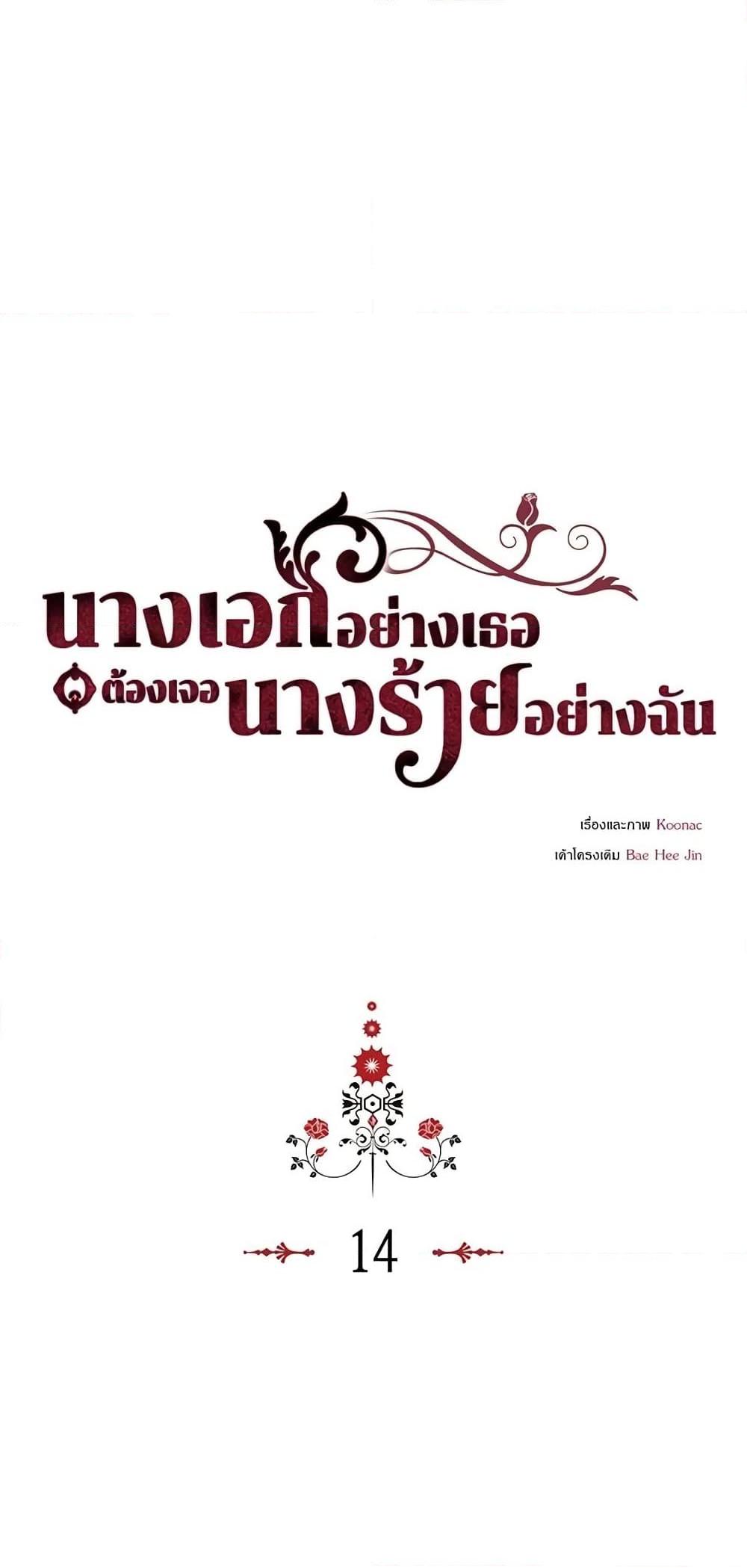 Manga-lc-com อ่านมังงะ อ่านการ์ตูน ออนไลน์ ฟรี Ginger and the Cursed Prince ตอนที่ 1 2 3 4 5 6 7 8 9 10 11 12 13 14 ฟรี ไม่มีโฆษณา Manga-lc - อ่าน มังงะ อ่าน การ์ตูน ออนไลน์ อ่านมังงะ ฟรี