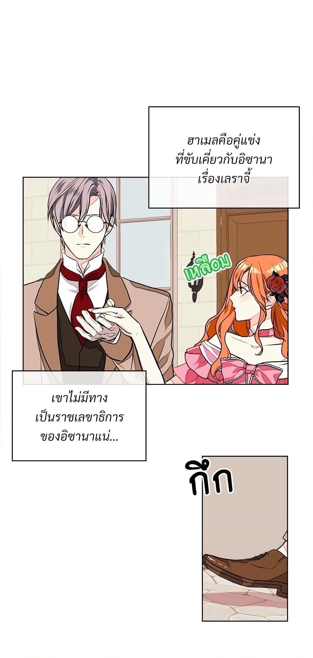 Manga-lc-com อ่านมังงะ อ่านการ์ตูน ออนไลน์ ฟรี Ginger and the Cursed Prince ตอนที่ 1 2 3 4 5 6 7 8 9 10 11 12 13 14 ฟรี ไม่มีโฆษณา Manga-lc - อ่าน มังงะ อ่าน การ์ตูน ออนไลน์ อ่านมังงะ ฟรี