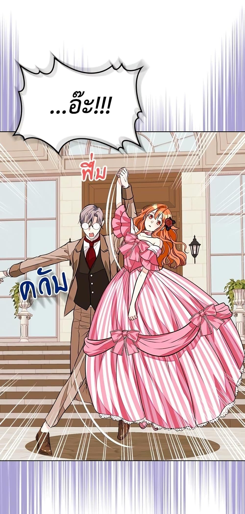 Manga-lc-com อ่านมังงะ อ่านการ์ตูน ออนไลน์ ฟรี Ginger and the Cursed Prince ตอนที่ 1 2 3 4 5 6 7 8 9 10 11 12 13 14 ฟรี ไม่มีโฆษณา Manga-lc - อ่าน มังงะ อ่าน การ์ตูน ออนไลน์ อ่านมังงะ ฟรี