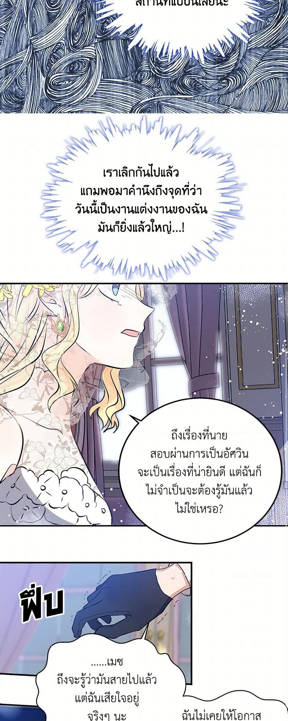 Manga-lc-com อ่านมังงะ อ่านการ์ตูน ออนไลน์ ฟรี I’m the Ex-Girlfriend of a Soldier ตอนที่ 1 2 3 4 5 6 7 8 9 10 11 12 13 14 ฟรี ไม่มีโฆษณา Manga-lc - อ่าน มังงะ อ่าน การ์ตูน ออนไลน์ อ่านมังงะ ฟรี