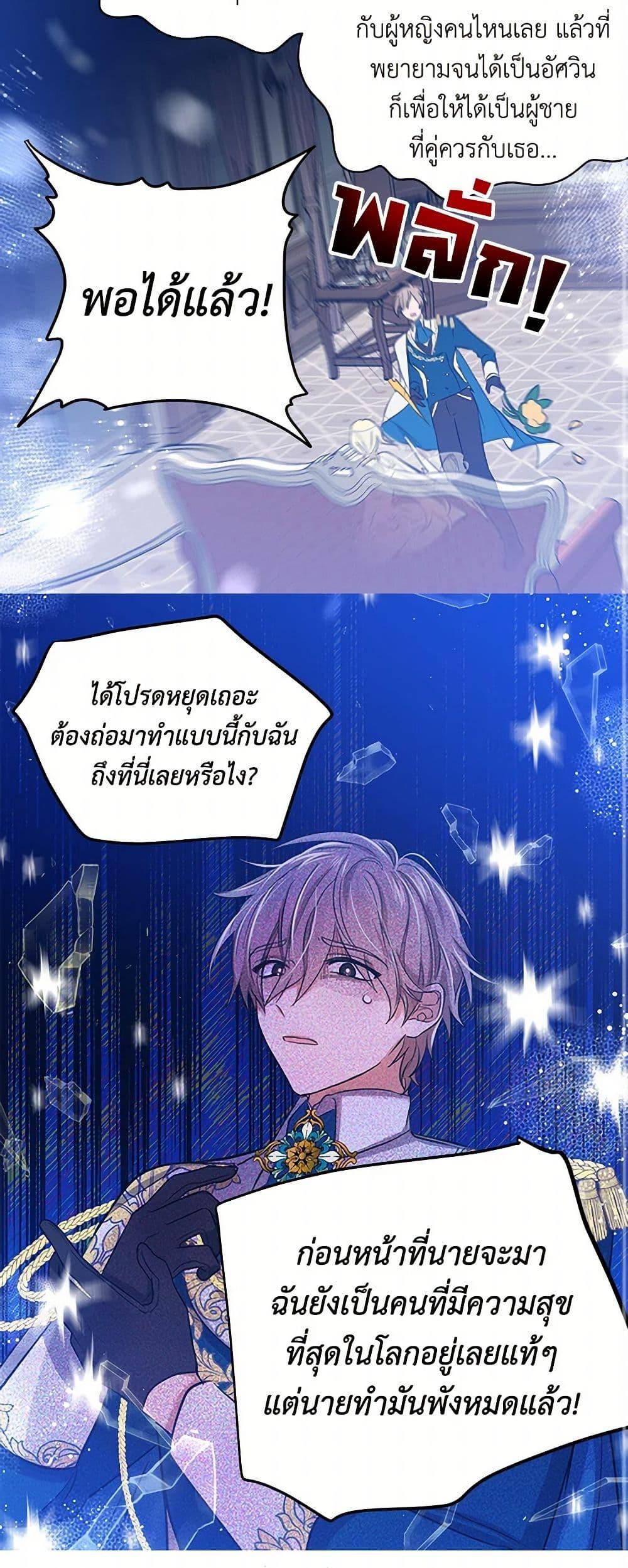 Manga-lc-com อ่านมังงะ อ่านการ์ตูน ออนไลน์ ฟรี I’m the Ex-Girlfriend of a Soldier ตอนที่ 1 2 3 4 5 6 7 8 9 10 11 12 13 14 ฟรี ไม่มีโฆษณา Manga-lc - อ่าน มังงะ อ่าน การ์ตูน ออนไลน์ อ่านมังงะ ฟรี