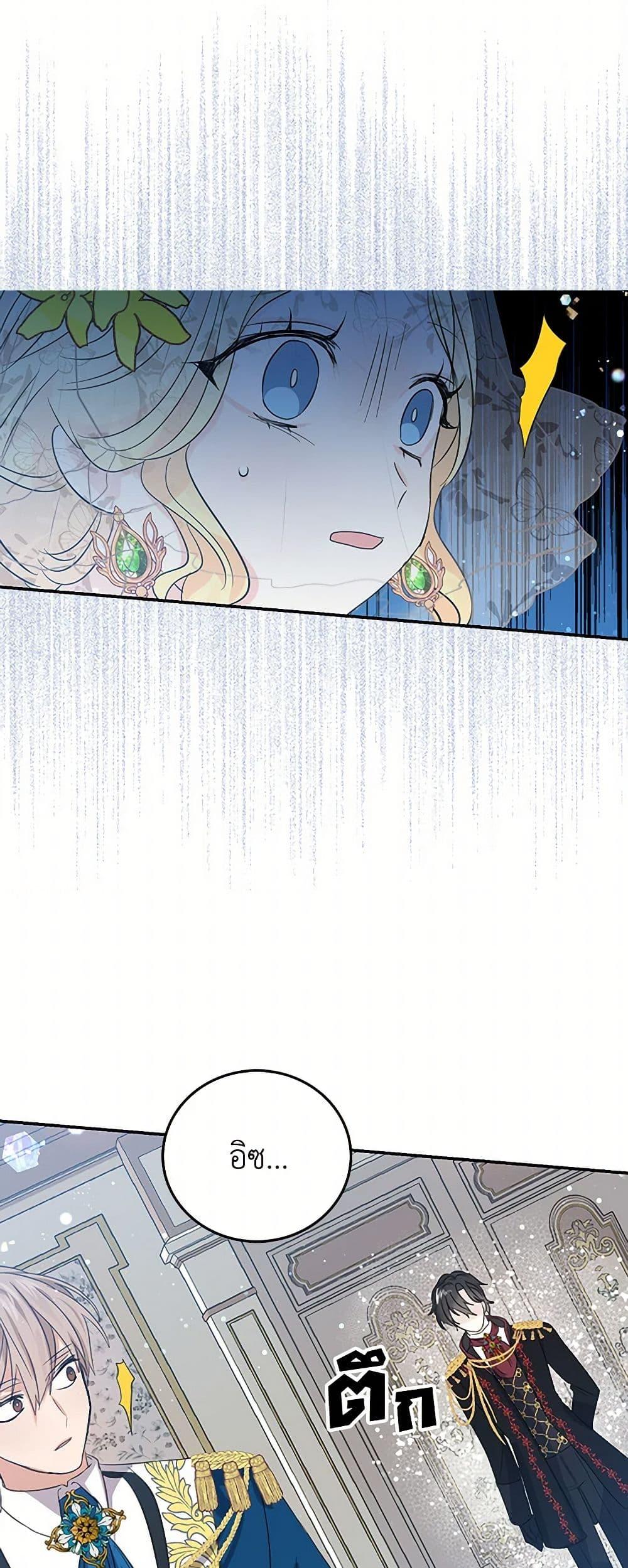 Manga-lc-com อ่านมังงะ อ่านการ์ตูน ออนไลน์ ฟรี I’m the Ex-Girlfriend of a Soldier ตอนที่ 1 2 3 4 5 6 7 8 9 10 11 12 13 14 ฟรี ไม่มีโฆษณา Manga-lc - อ่าน มังงะ อ่าน การ์ตูน ออนไลน์ อ่านมังงะ ฟรี