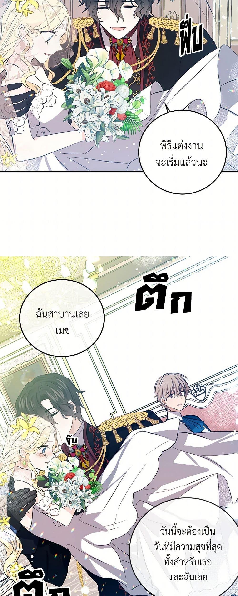 Manga-lc-com อ่านมังงะ อ่านการ์ตูน ออนไลน์ ฟรี I’m the Ex-Girlfriend of a Soldier ตอนที่ 1 2 3 4 5 6 7 8 9 10 11 12 13 14 ฟรี ไม่มีโฆษณา Manga-lc - อ่าน มังงะ อ่าน การ์ตูน ออนไลน์ อ่านมังงะ ฟรี
