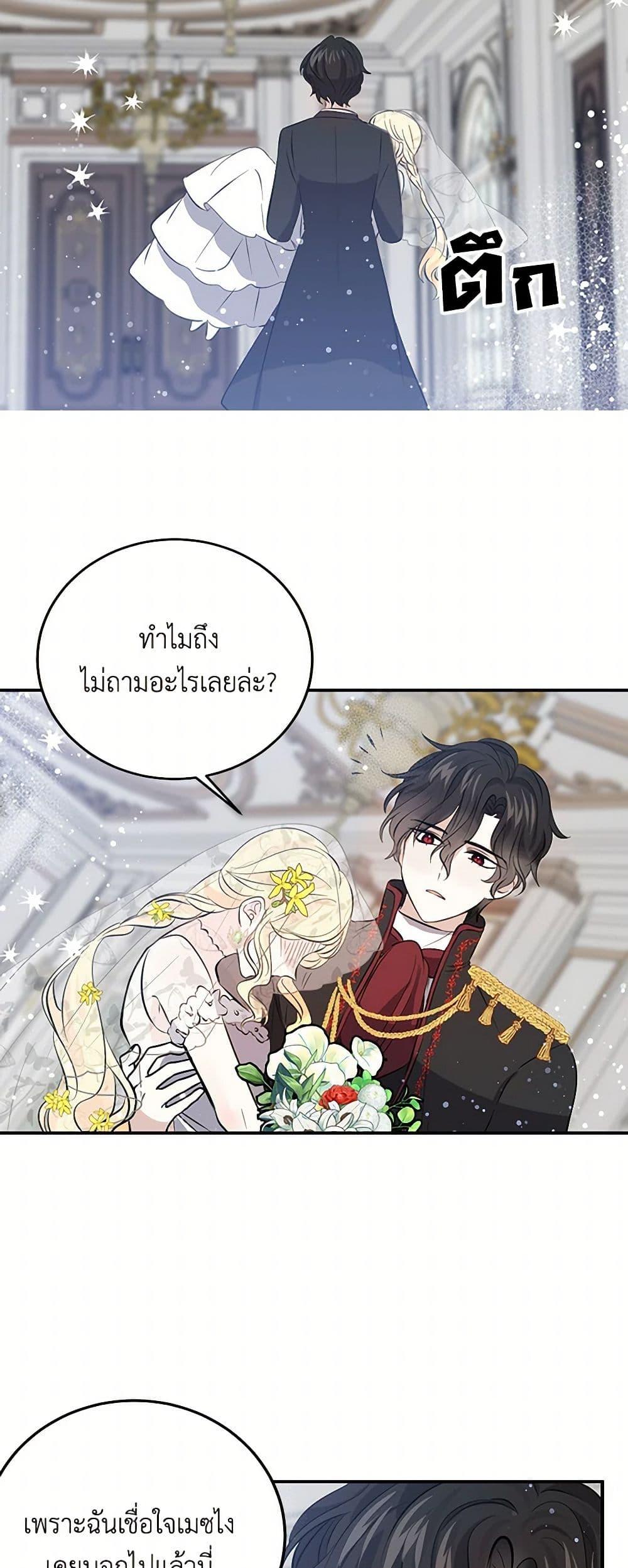 Manga-lc-com อ่านมังงะ อ่านการ์ตูน ออนไลน์ ฟรี I’m the Ex-Girlfriend of a Soldier ตอนที่ 1 2 3 4 5 6 7 8 9 10 11 12 13 14 ฟรี ไม่มีโฆษณา Manga-lc - อ่าน มังงะ อ่าน การ์ตูน ออนไลน์ อ่านมังงะ ฟรี