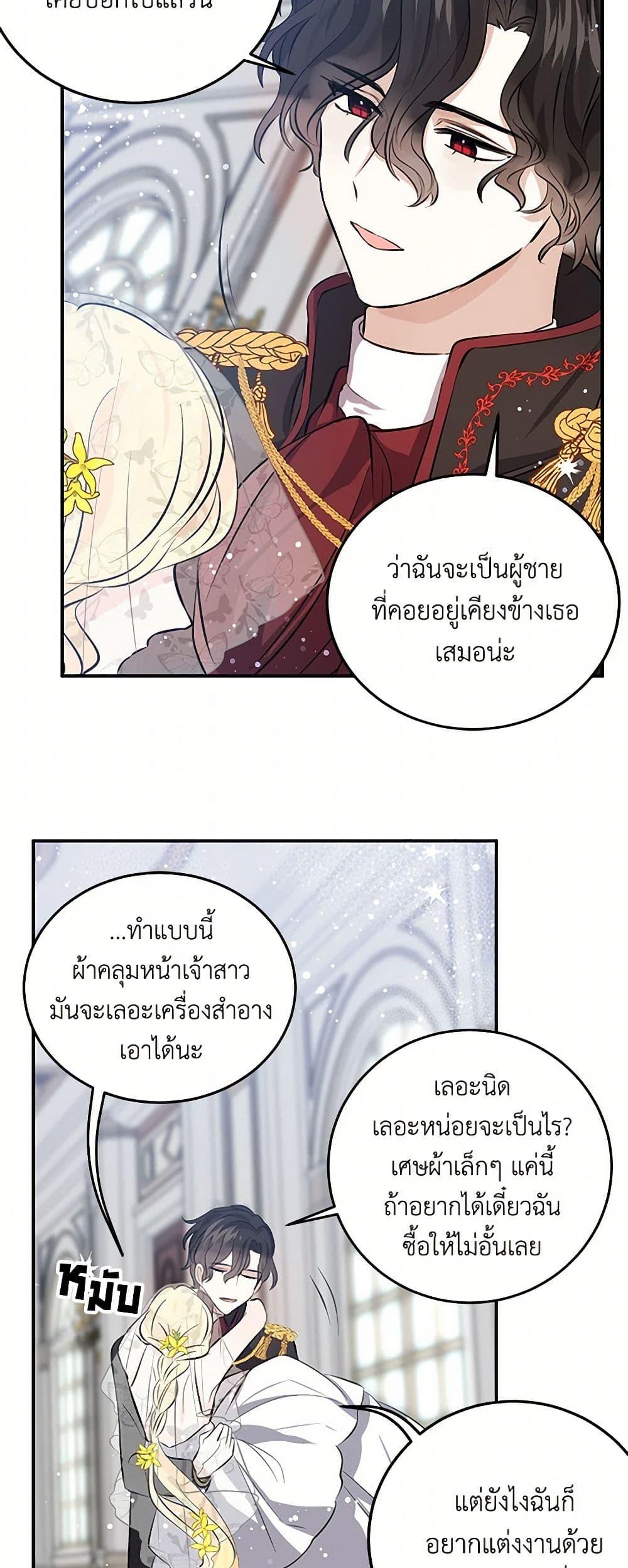 Manga-lc-com อ่านมังงะ อ่านการ์ตูน ออนไลน์ ฟรี I’m the Ex-Girlfriend of a Soldier ตอนที่ 1 2 3 4 5 6 7 8 9 10 11 12 13 14 ฟรี ไม่มีโฆษณา Manga-lc - อ่าน มังงะ อ่าน การ์ตูน ออนไลน์ อ่านมังงะ ฟรี